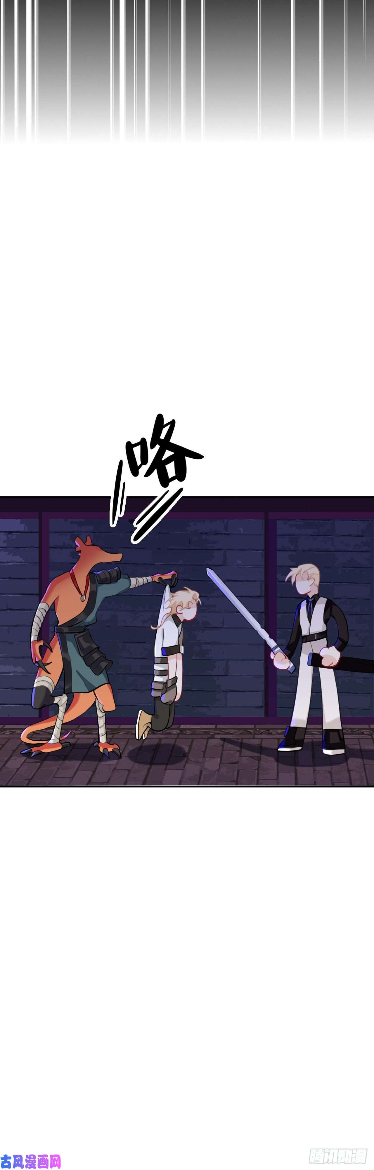 师兄别想逃这就是传说中的惩罚吗？