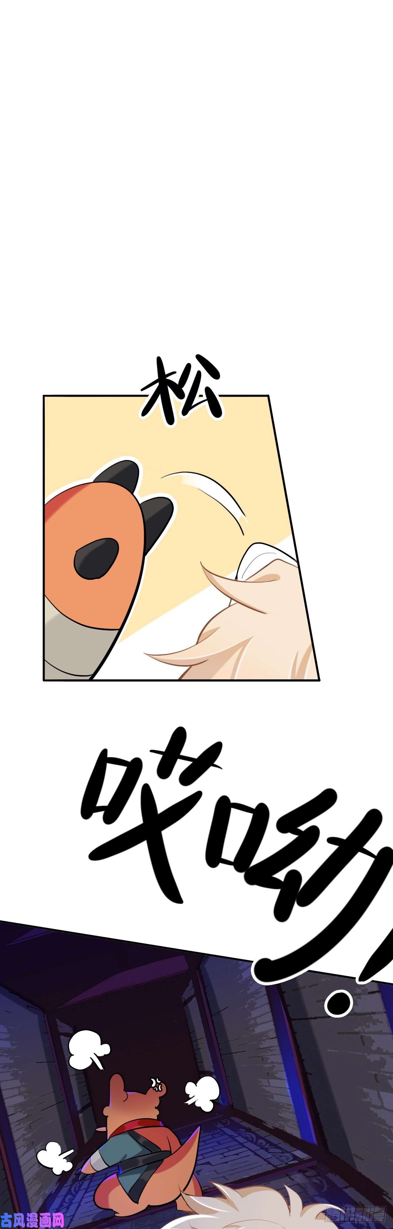 师兄别想逃这就是传说中的惩罚吗？