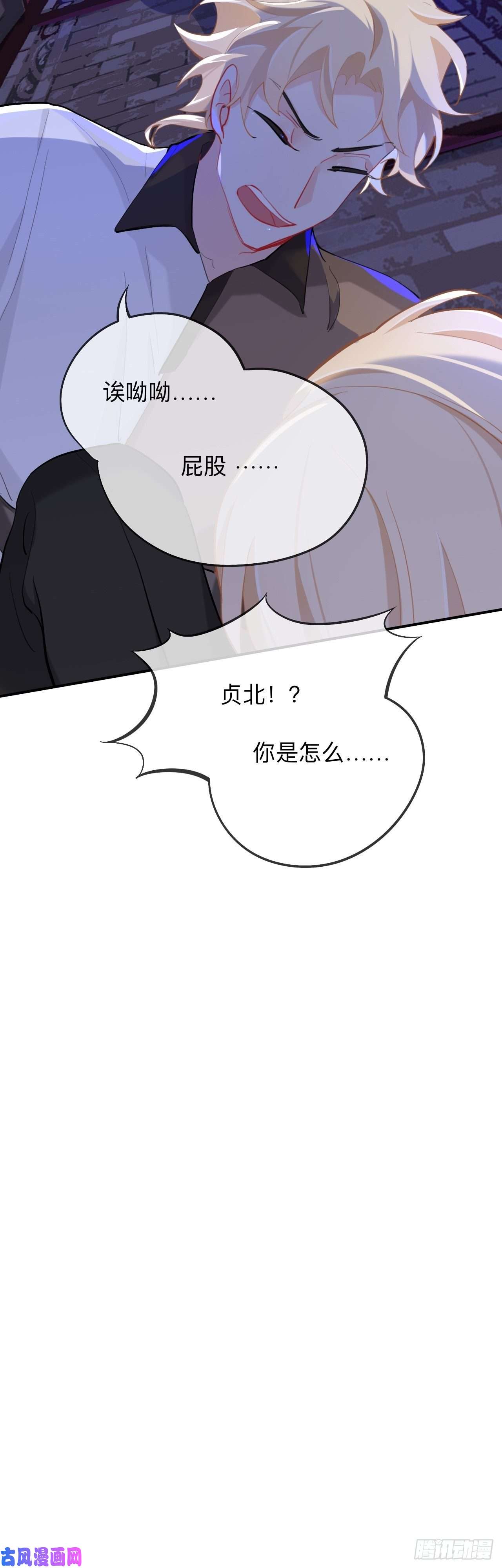 师兄别想逃这就是传说中的惩罚吗？