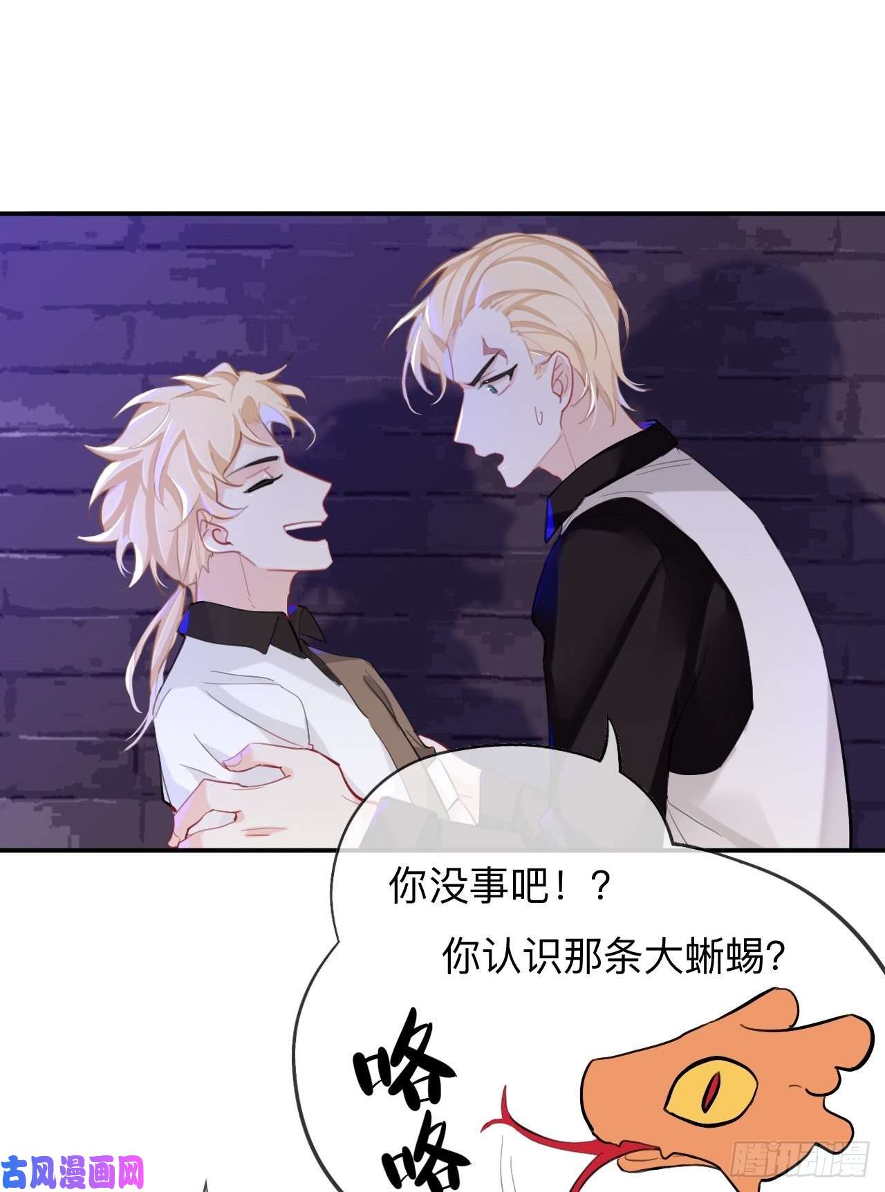 师兄别想逃这就是传说中的惩罚吗？