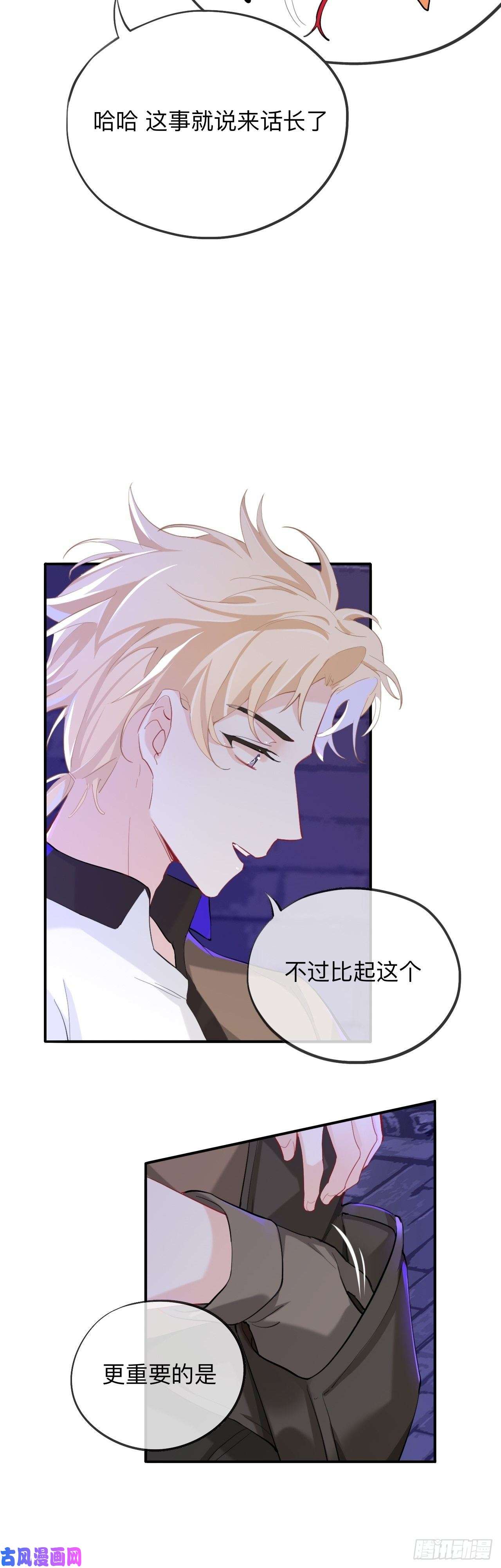 师兄别想逃这就是传说中的惩罚吗？