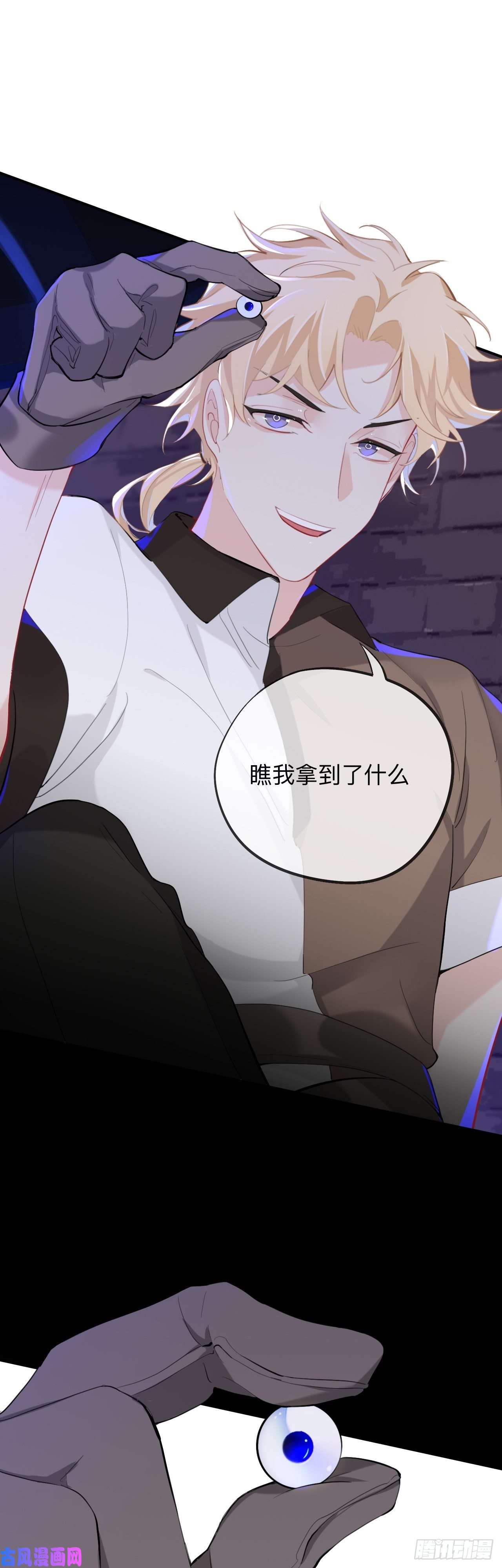 师兄别想逃这就是传说中的惩罚吗？