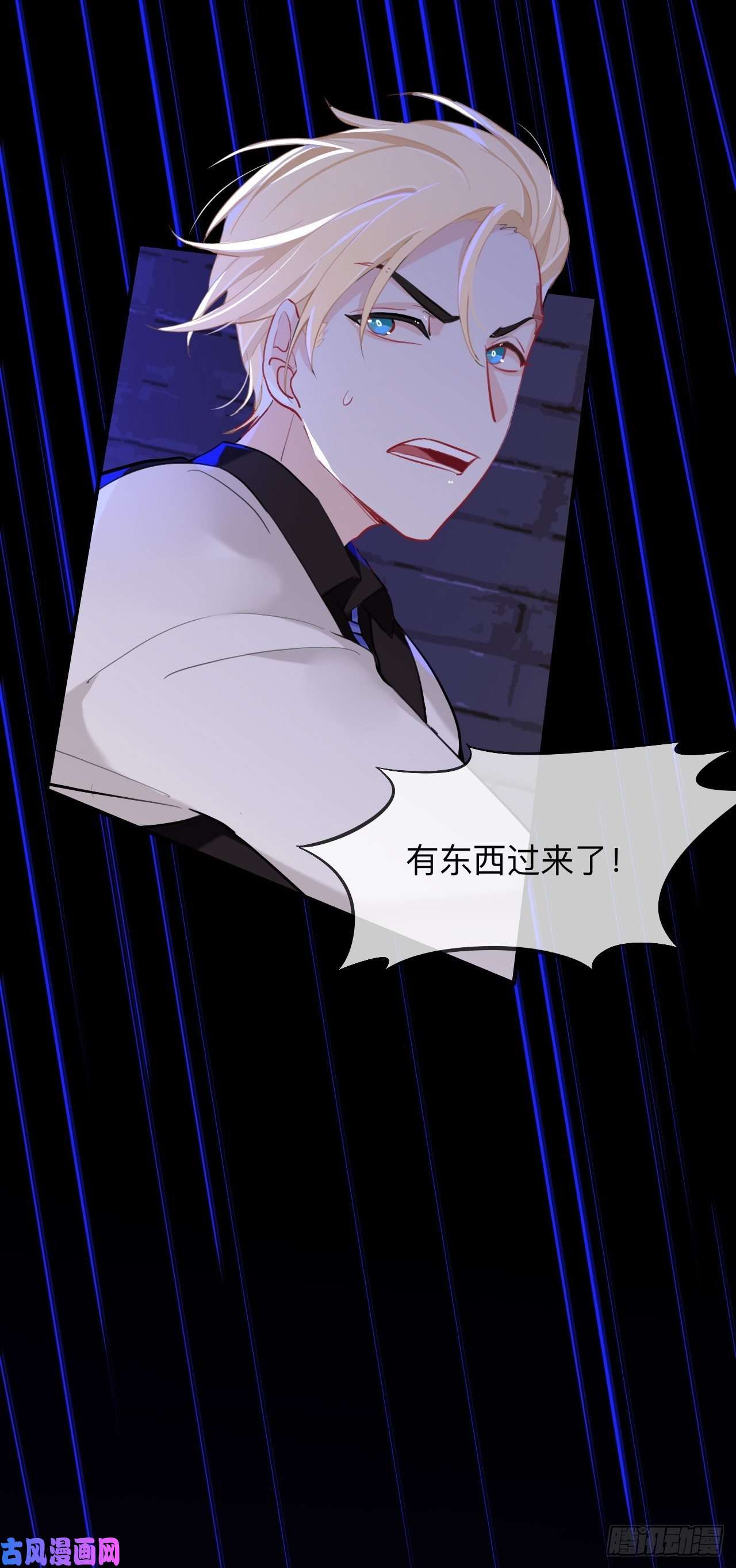 师兄别想逃这就是传说中的惩罚吗？