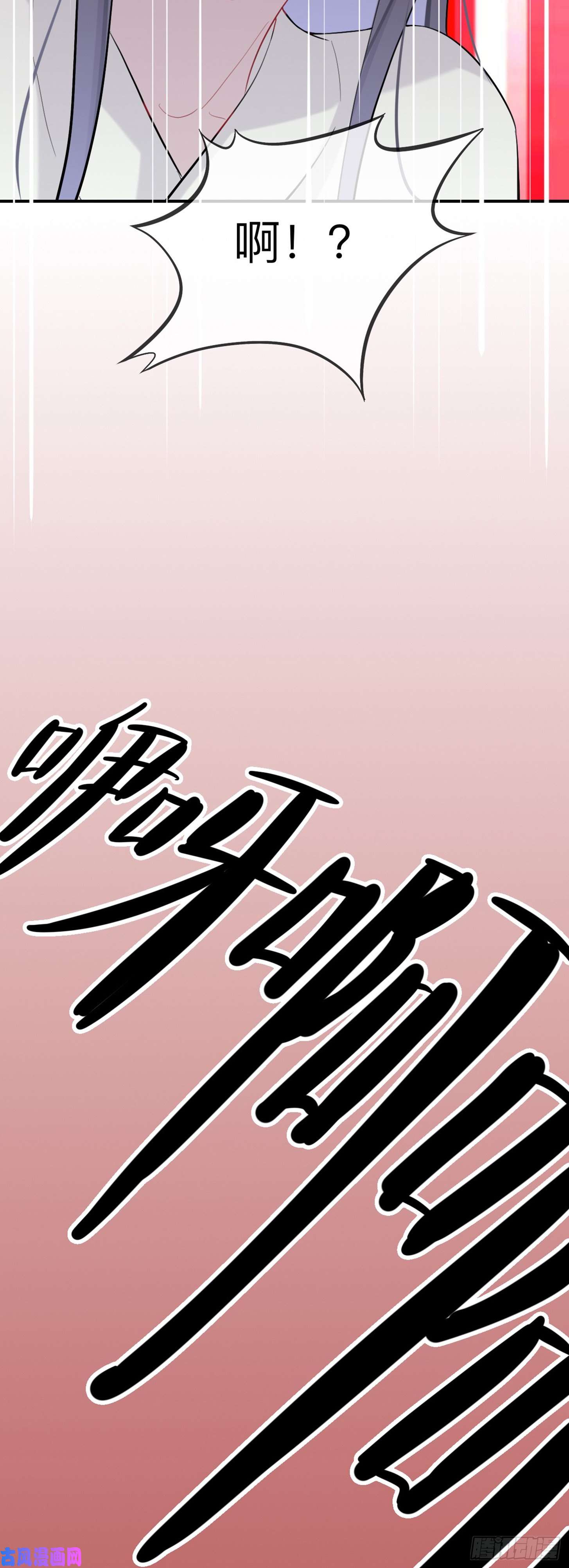师兄别想逃这样就彻底的干净了