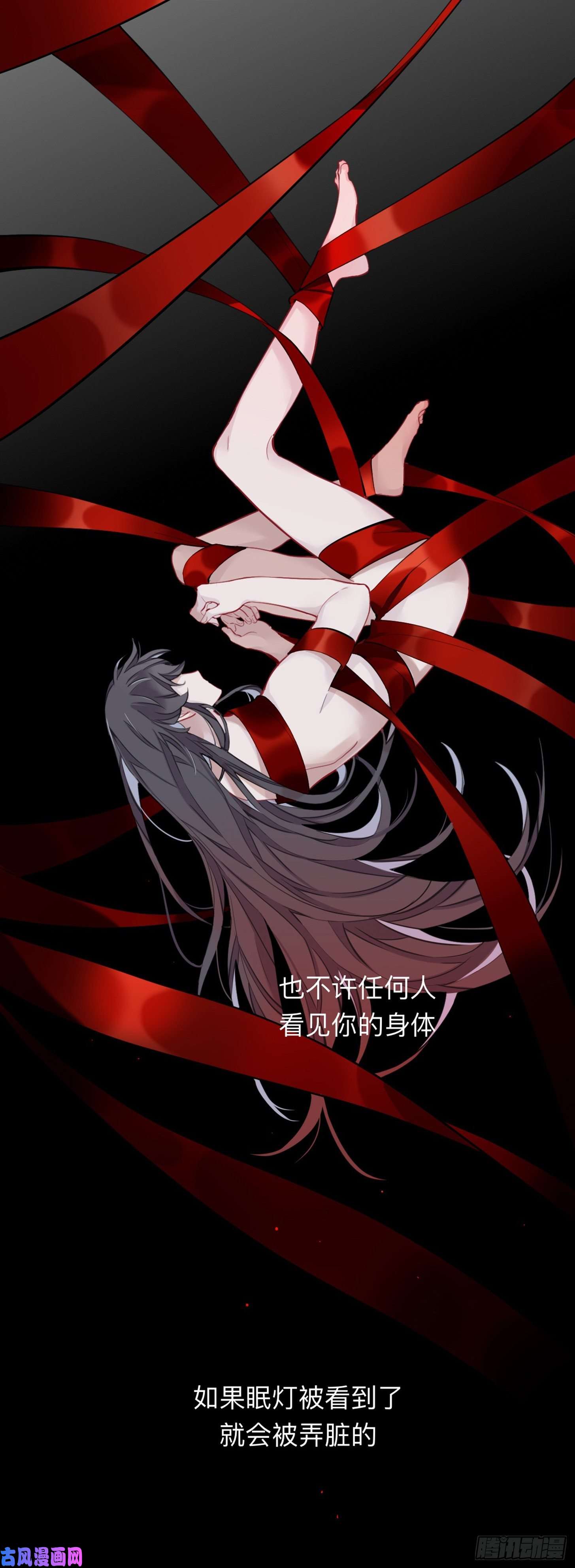 师兄别想逃这样就彻底的干净了