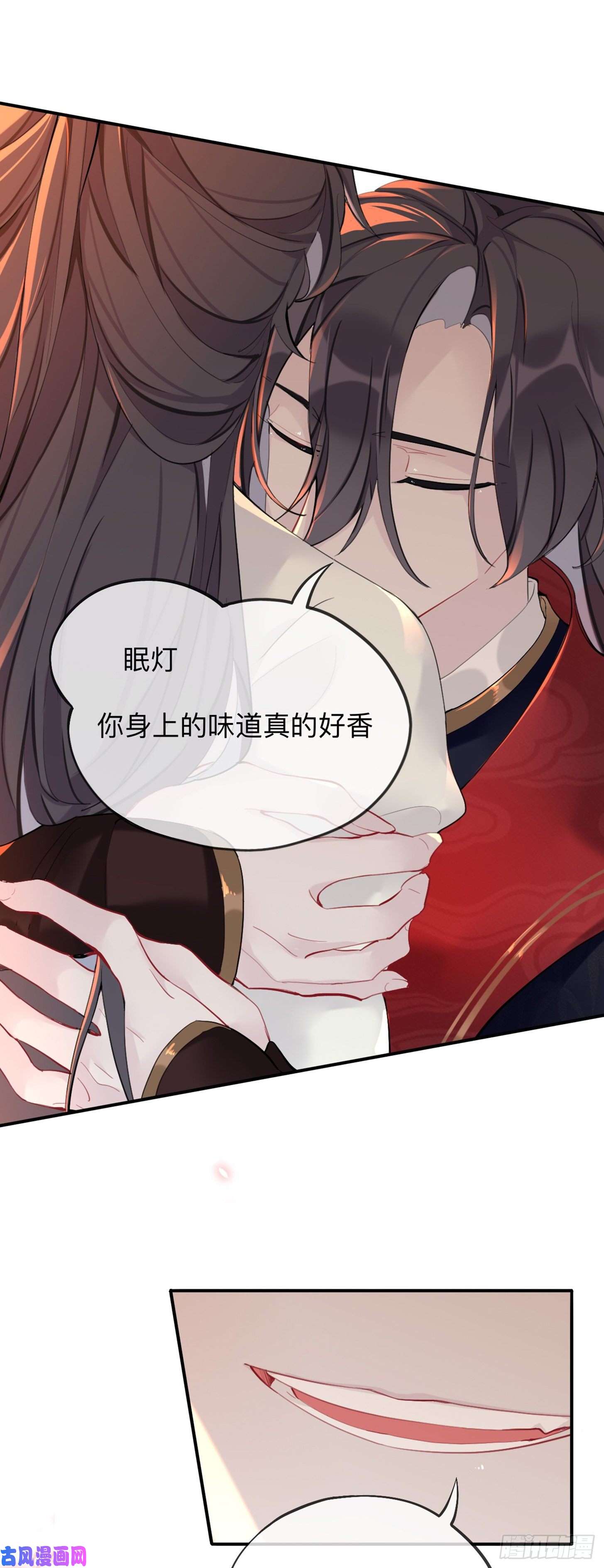 师兄别想逃这样就彻底的干净了