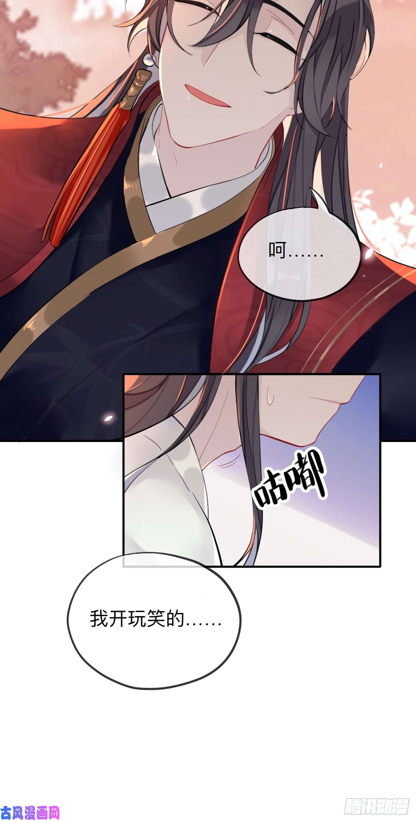 师兄别想逃这样就彻底的干净了