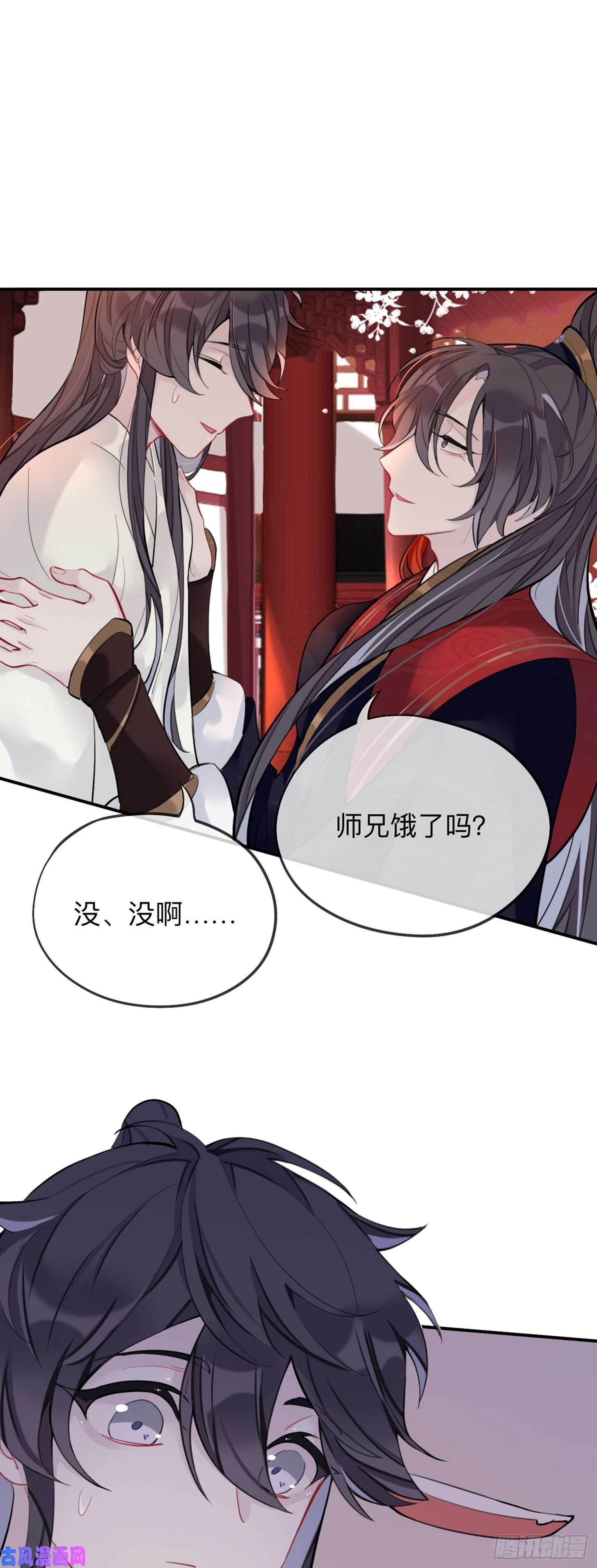 师兄别想逃这样就彻底的干净了