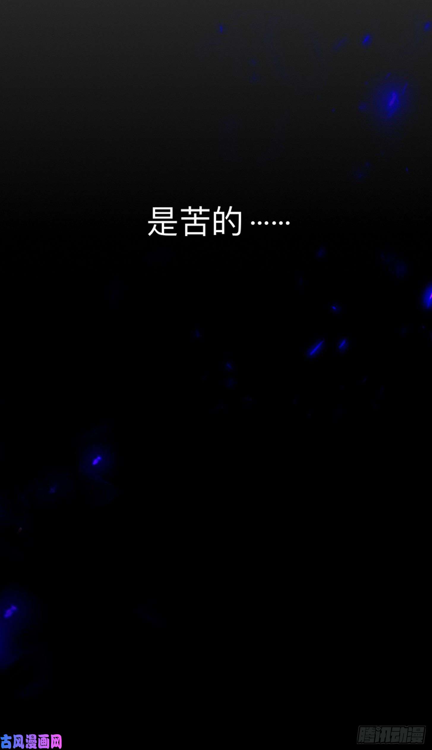 师兄别想逃这样就彻底的干净了