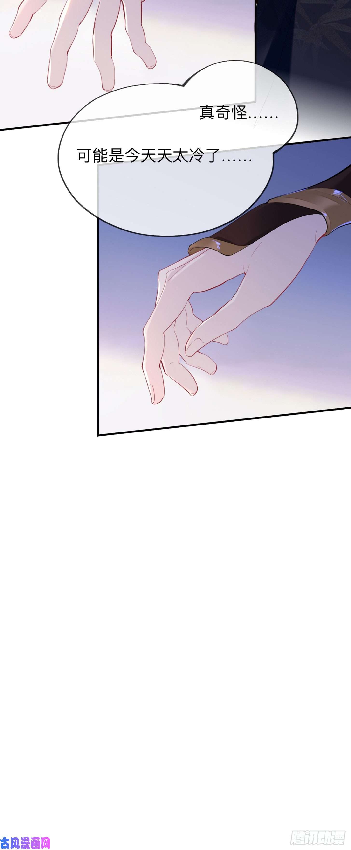 师兄别想逃这样就彻底的干净了