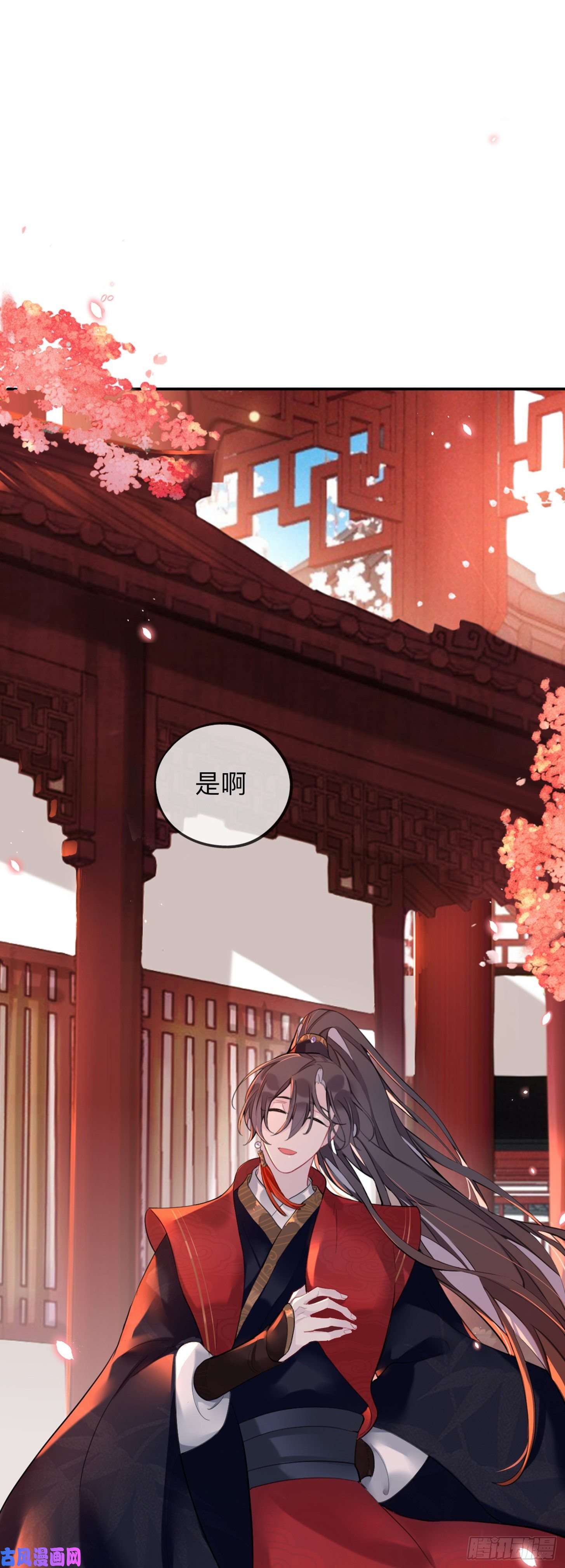 师兄别想逃这样就彻底的干净了