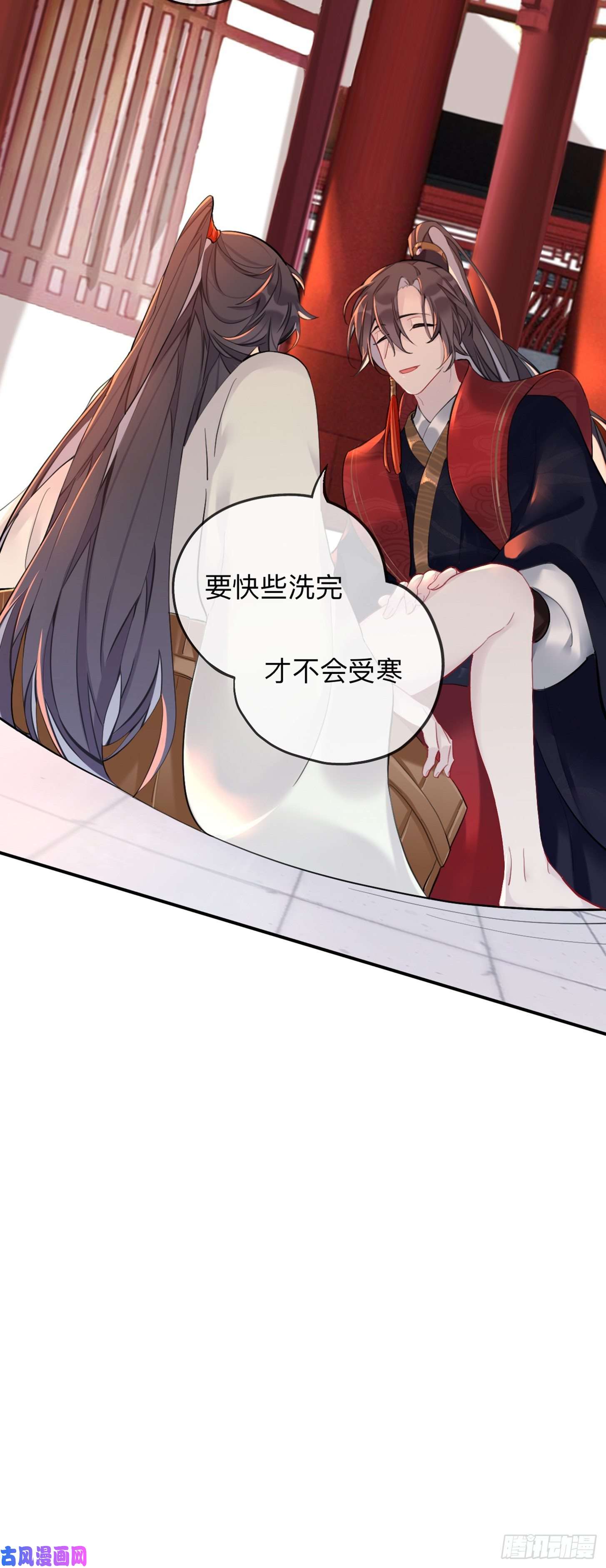 师兄别想逃这样就彻底的干净了