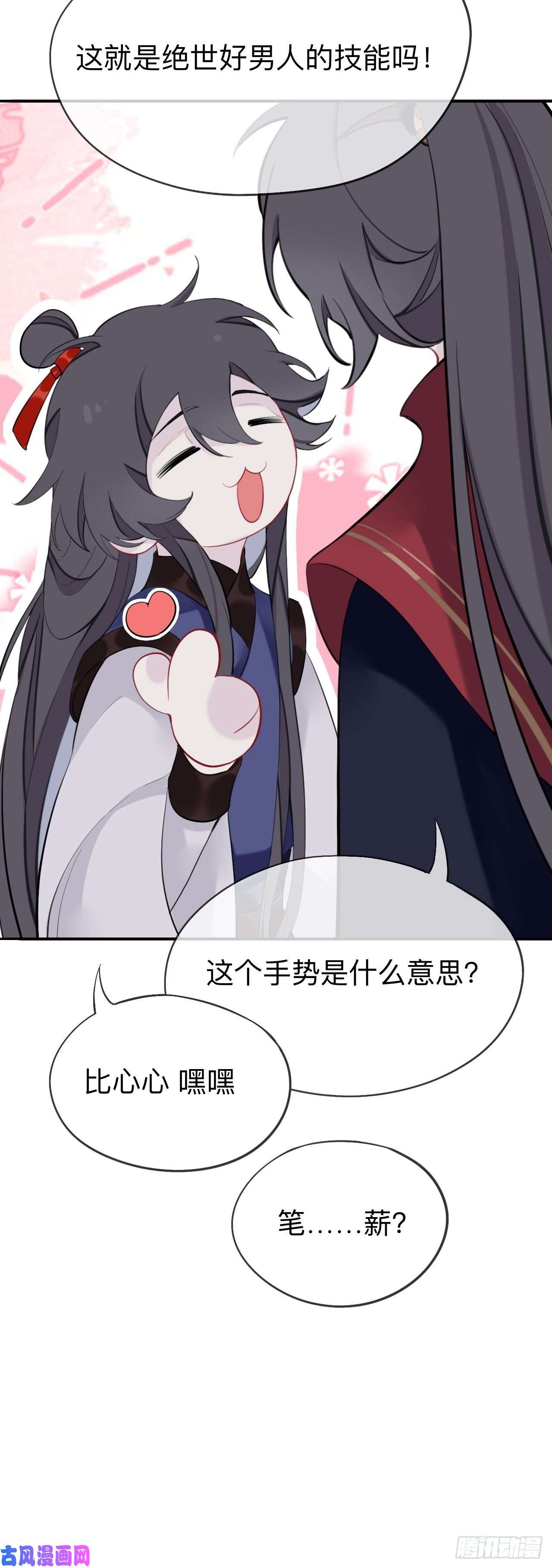 师兄别想逃你一直都是你