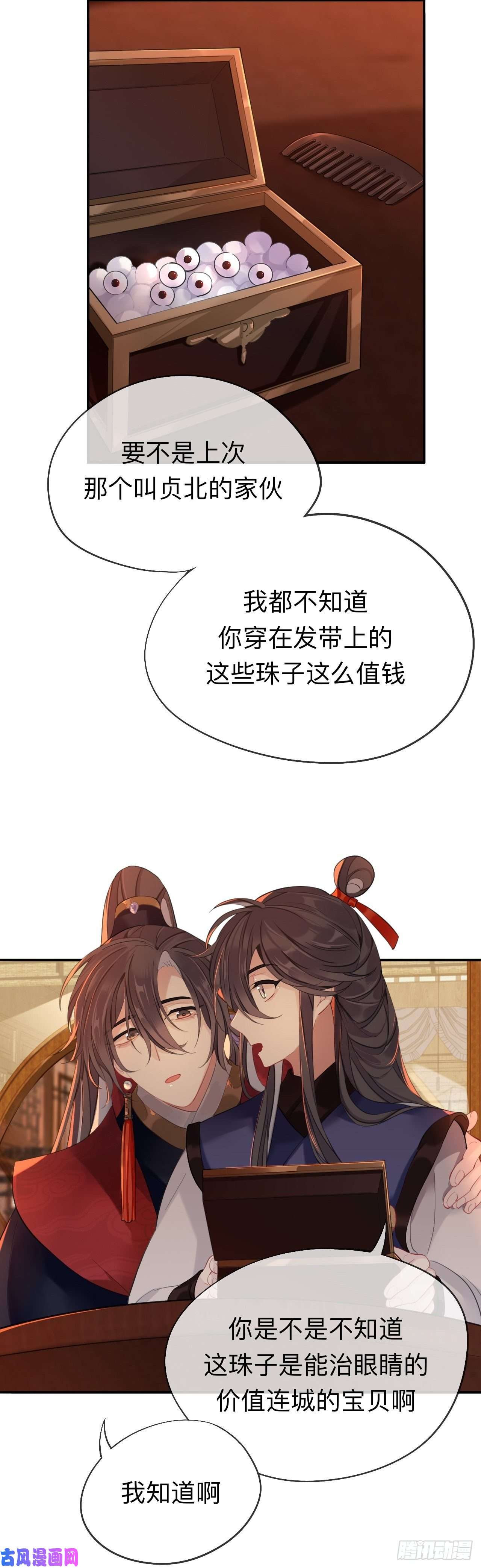 师兄别想逃你一直都是你