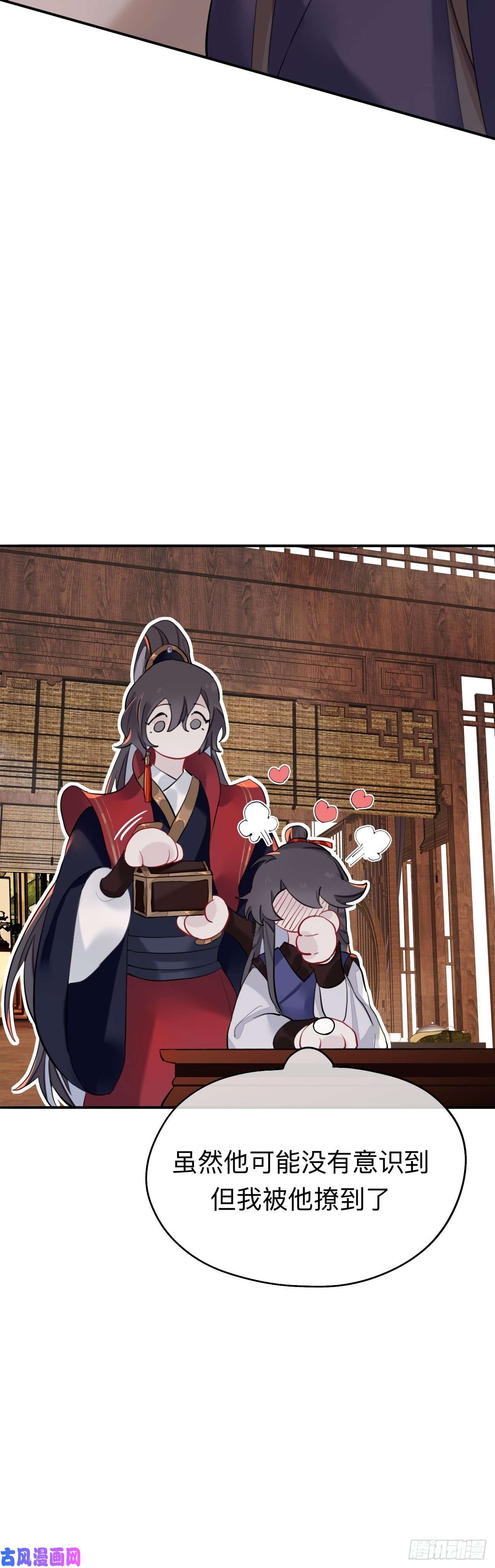 师兄别想逃你一直都是你