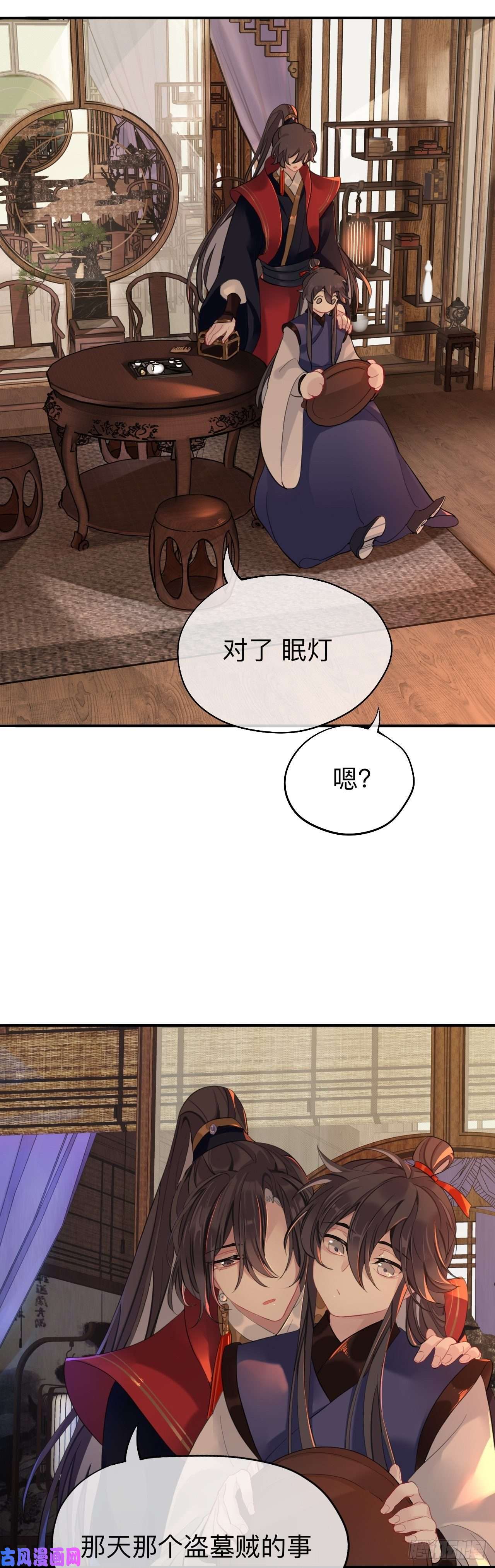 师兄别想逃你一直都是你