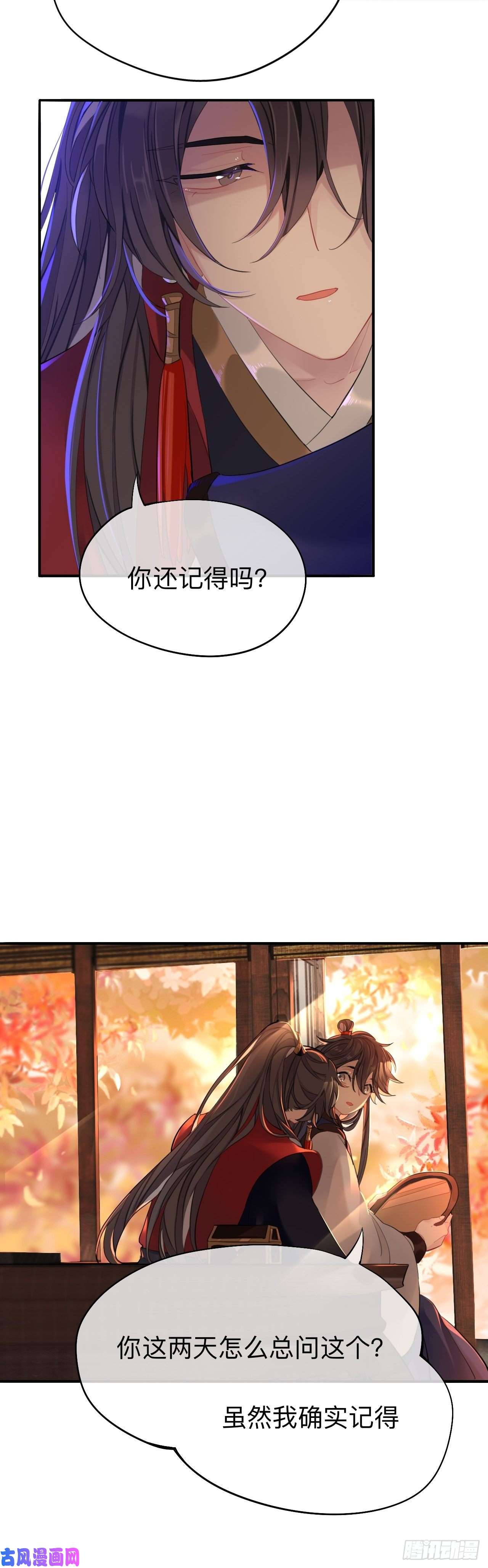 师兄别想逃你一直都是你