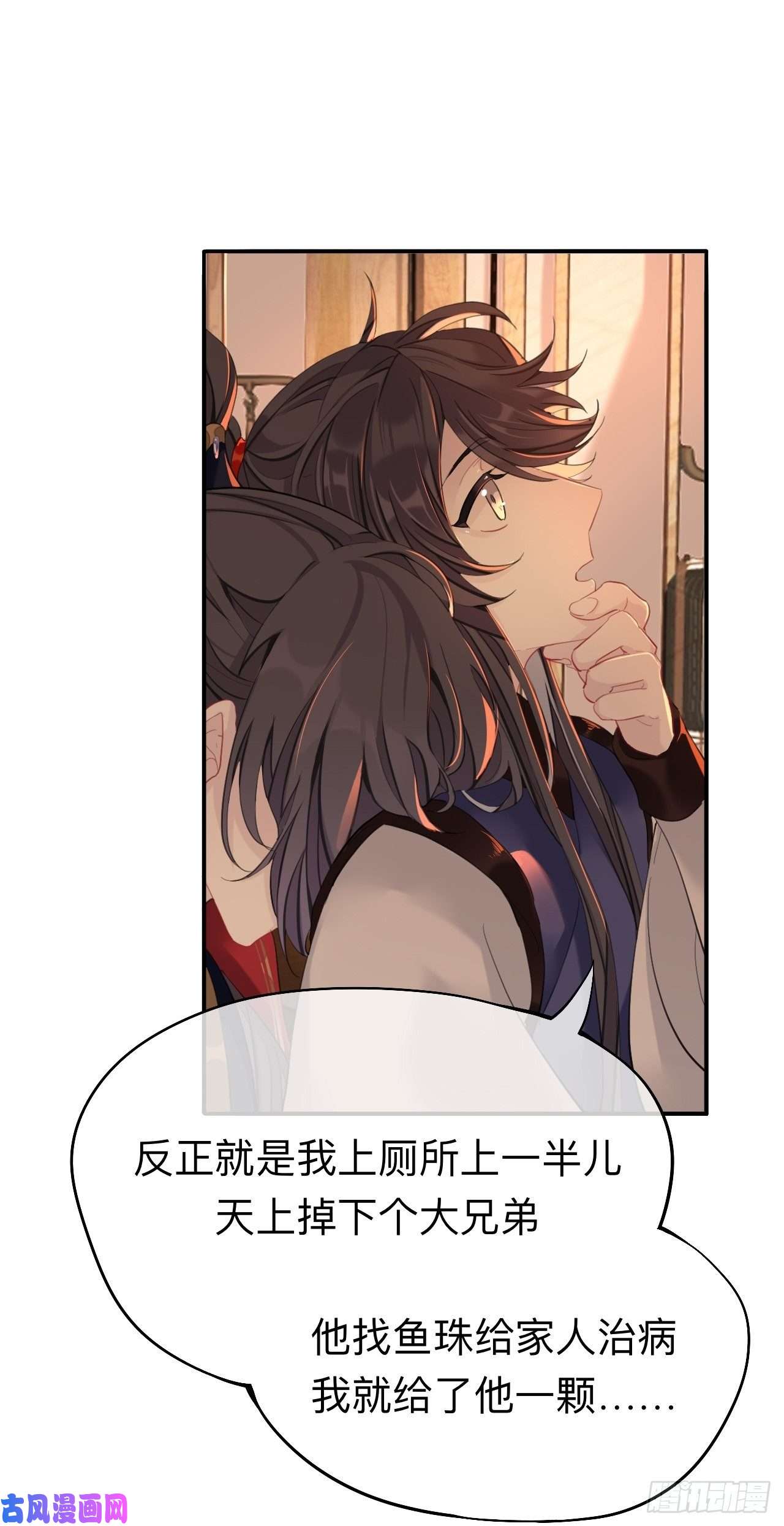 师兄别想逃你一直都是你