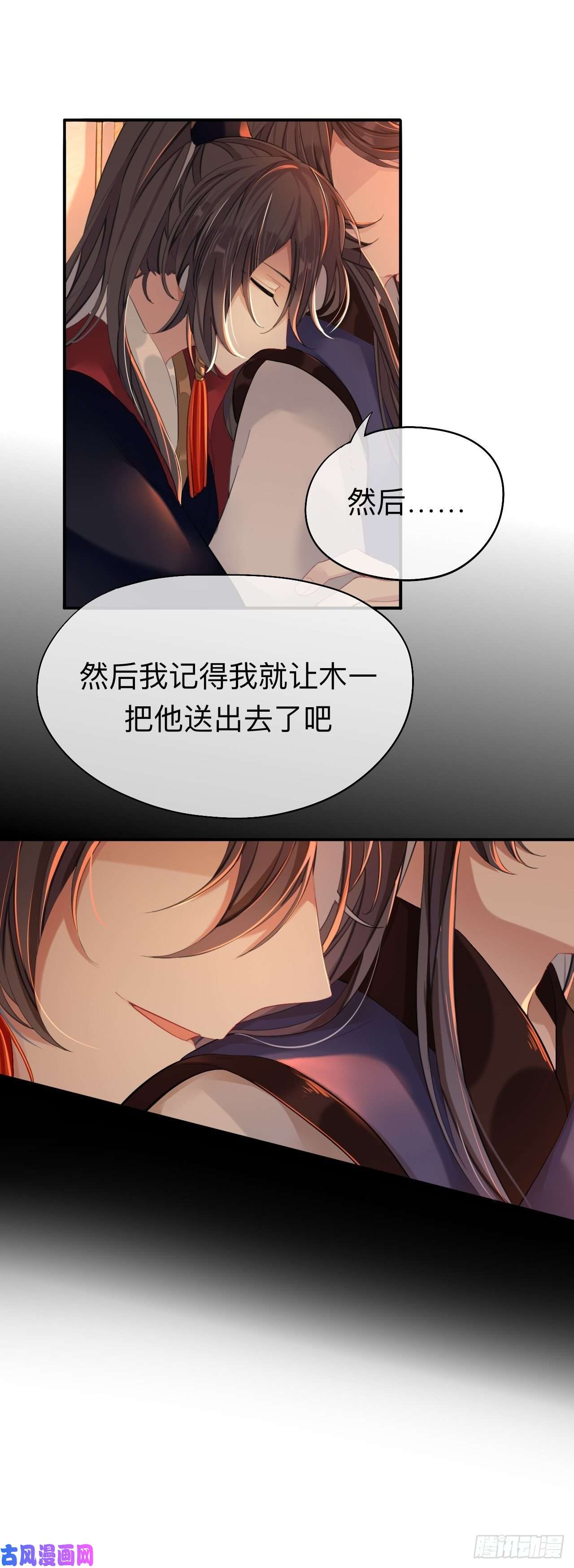 师兄别想逃你一直都是你