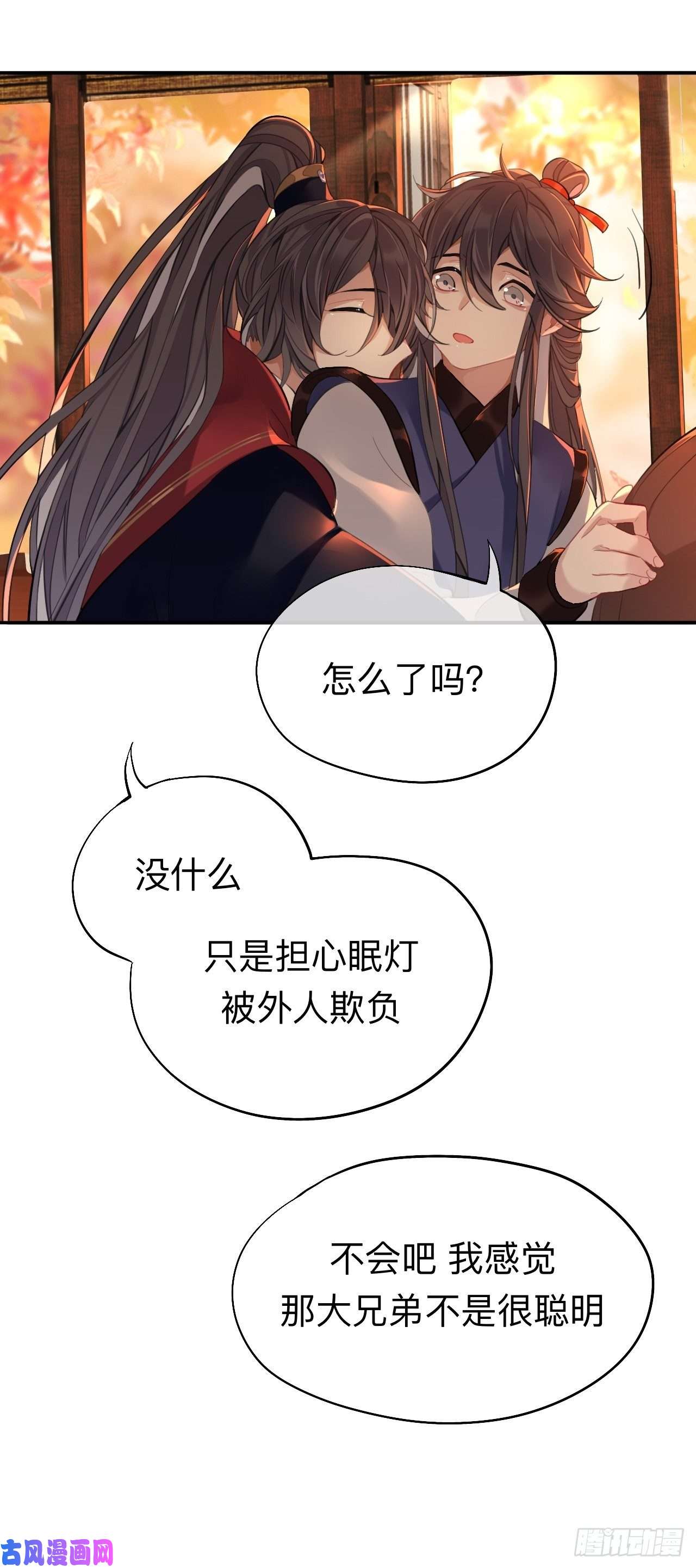 师兄别想逃你一直都是你