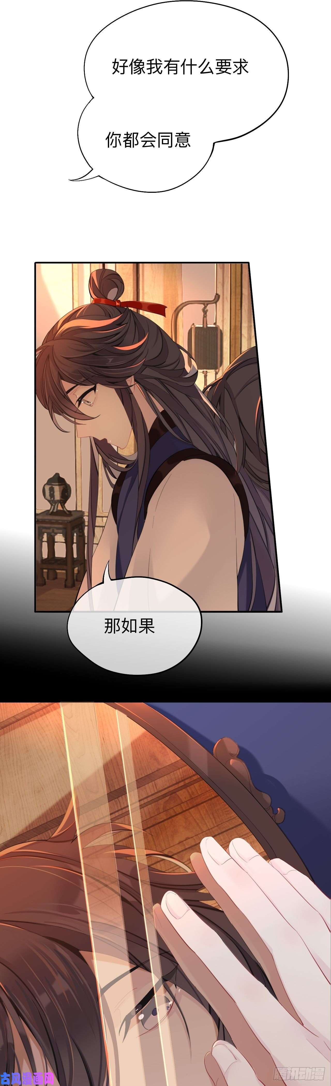 师兄别想逃你一直都是你