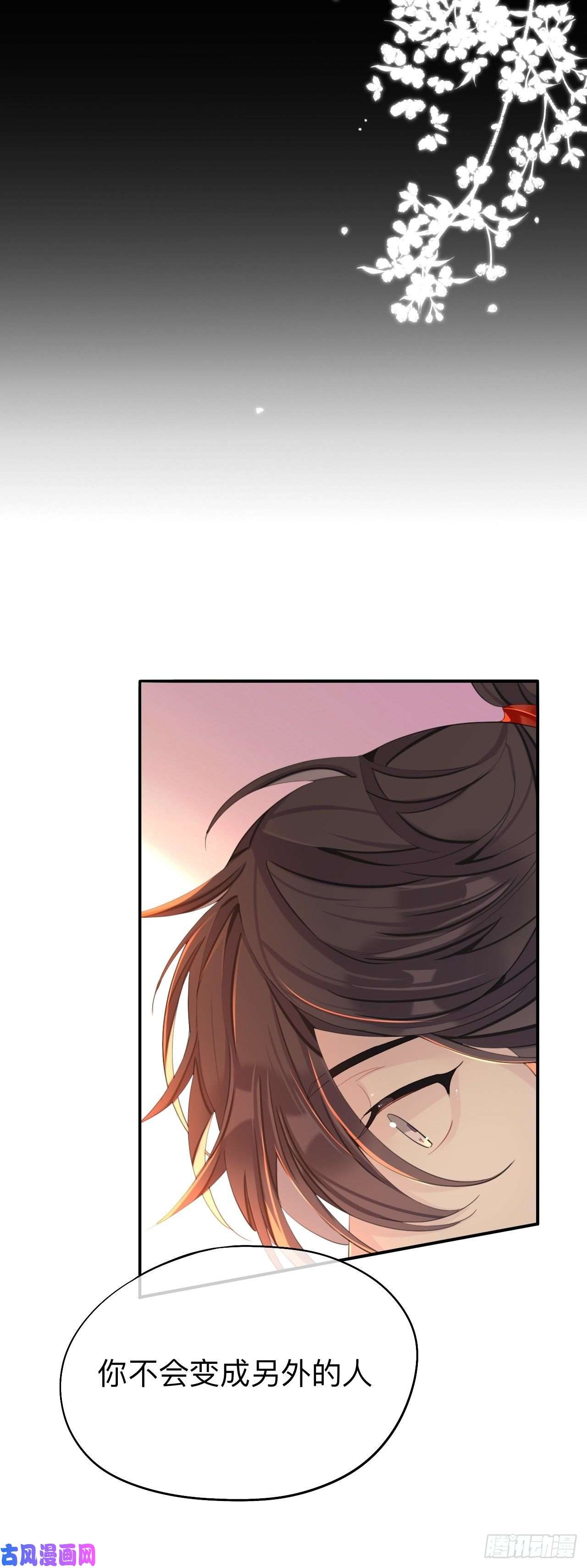 师兄别想逃你一直都是你