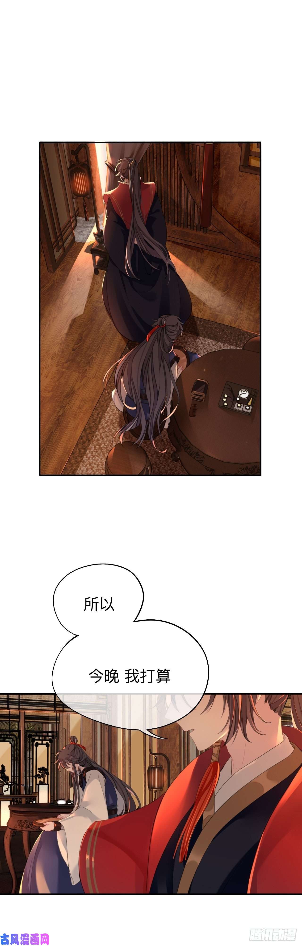 师兄别想逃你一直都是你