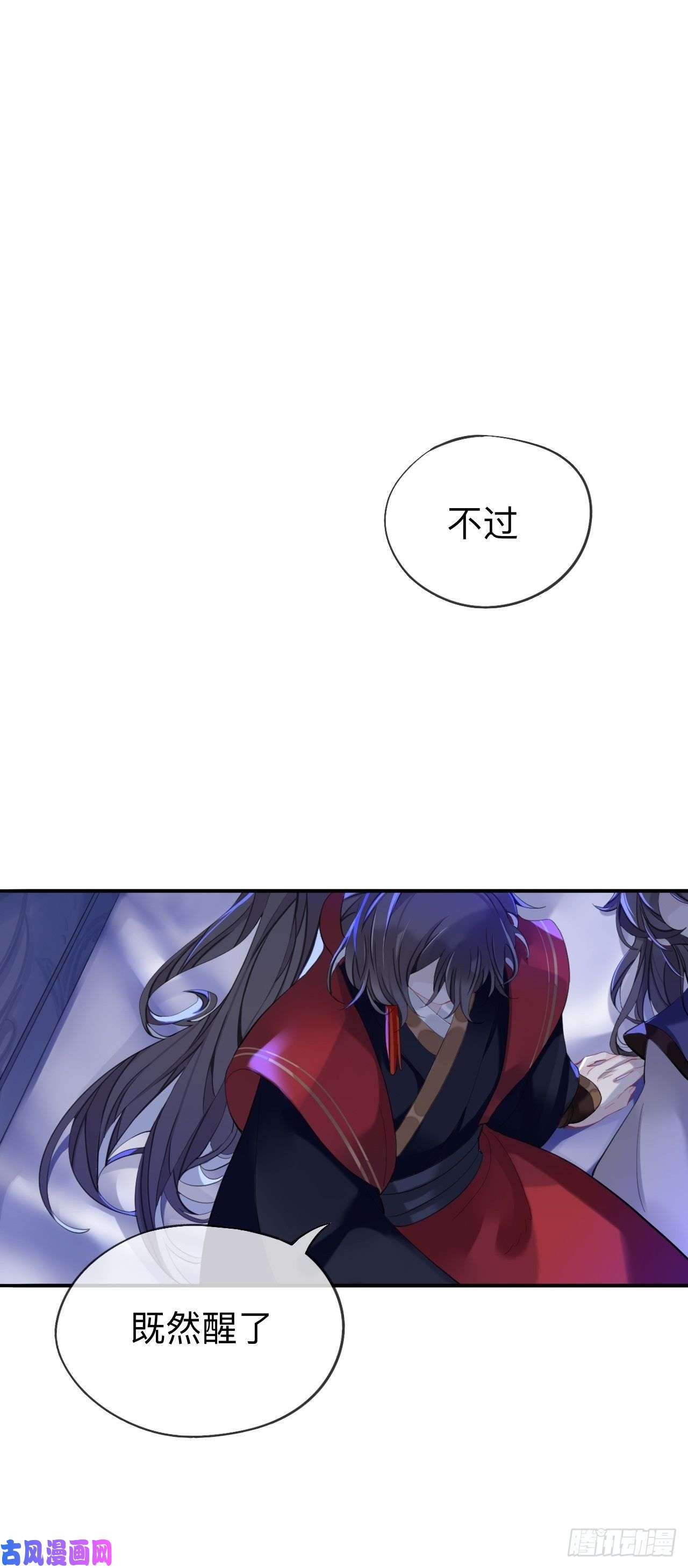 师兄别想逃你一直都是你