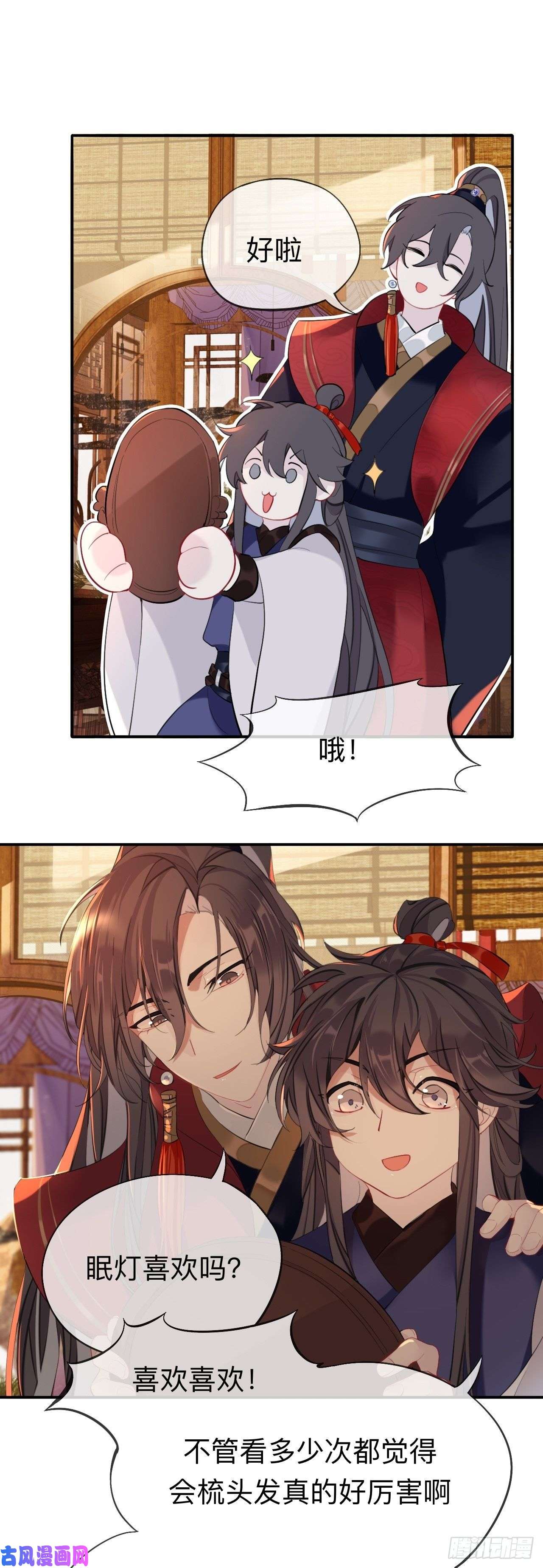 师兄别想逃你一直都是你