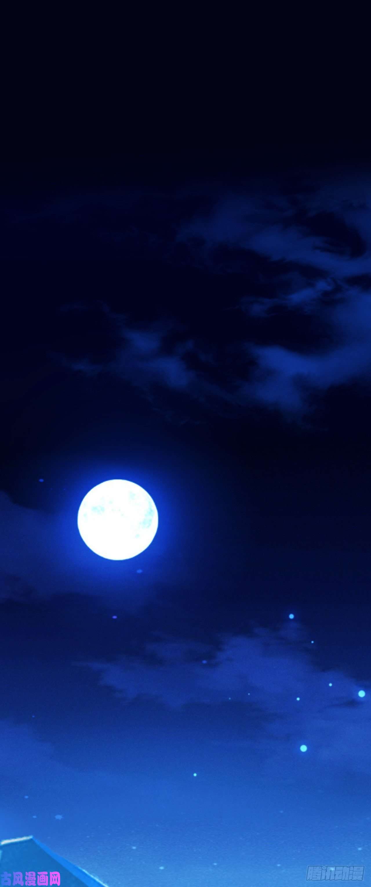 师兄别想逃山行
