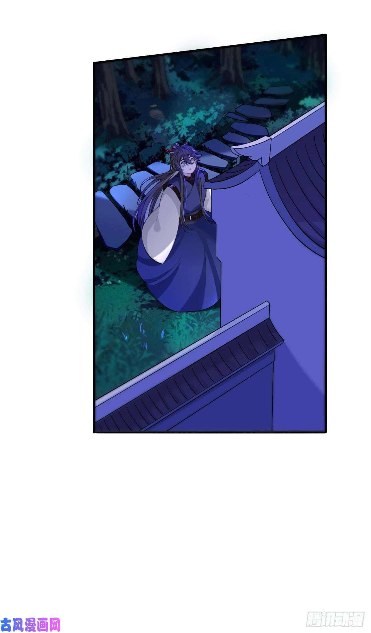 师兄别想逃山行