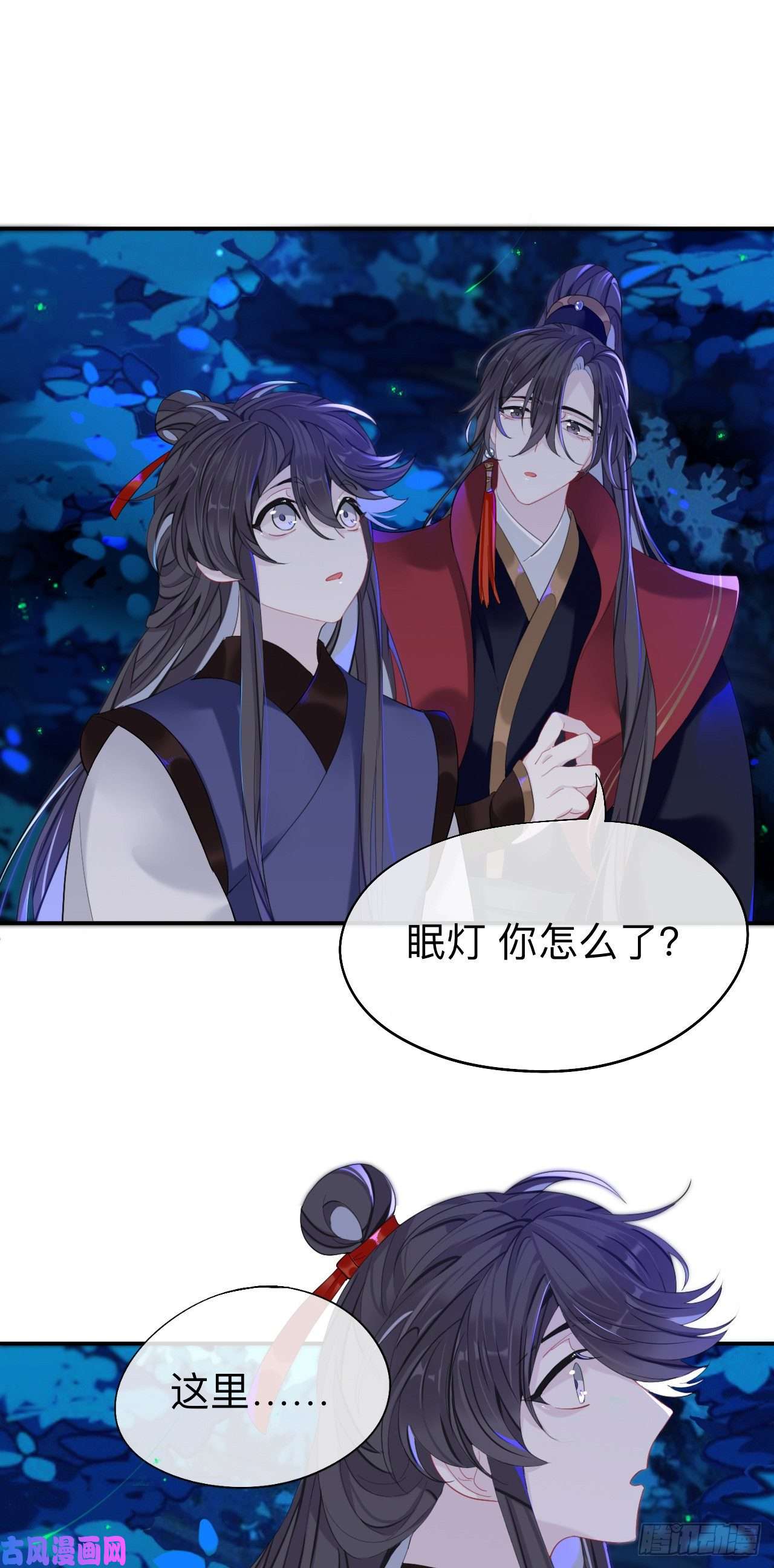 师兄别想逃山行