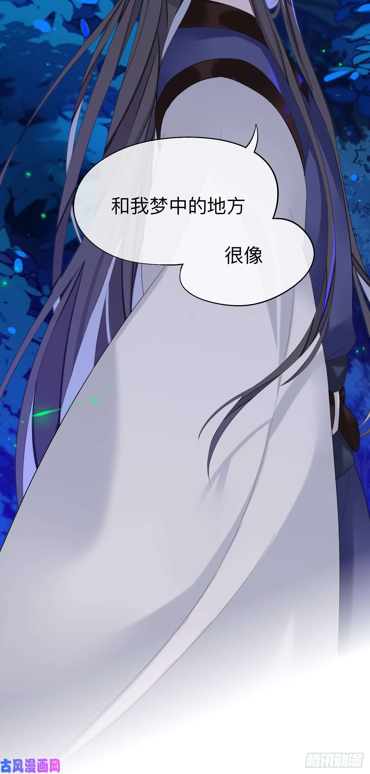师兄别想逃山行