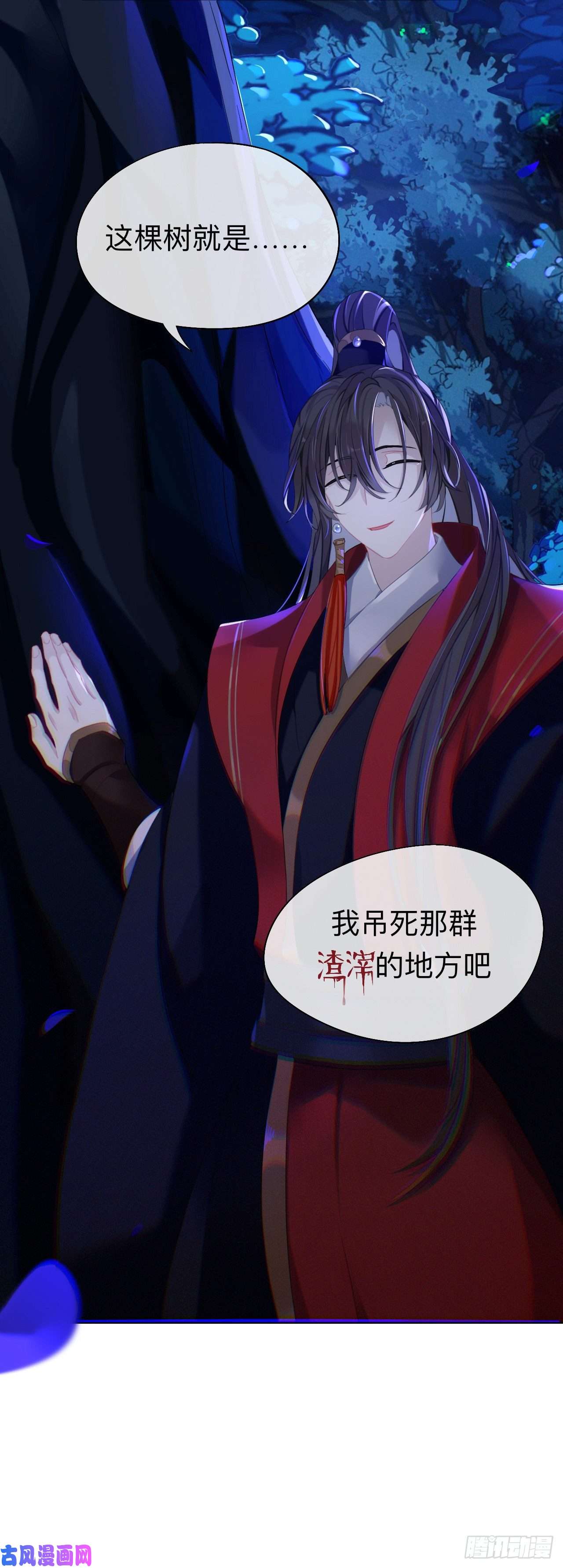 师兄别想逃山行