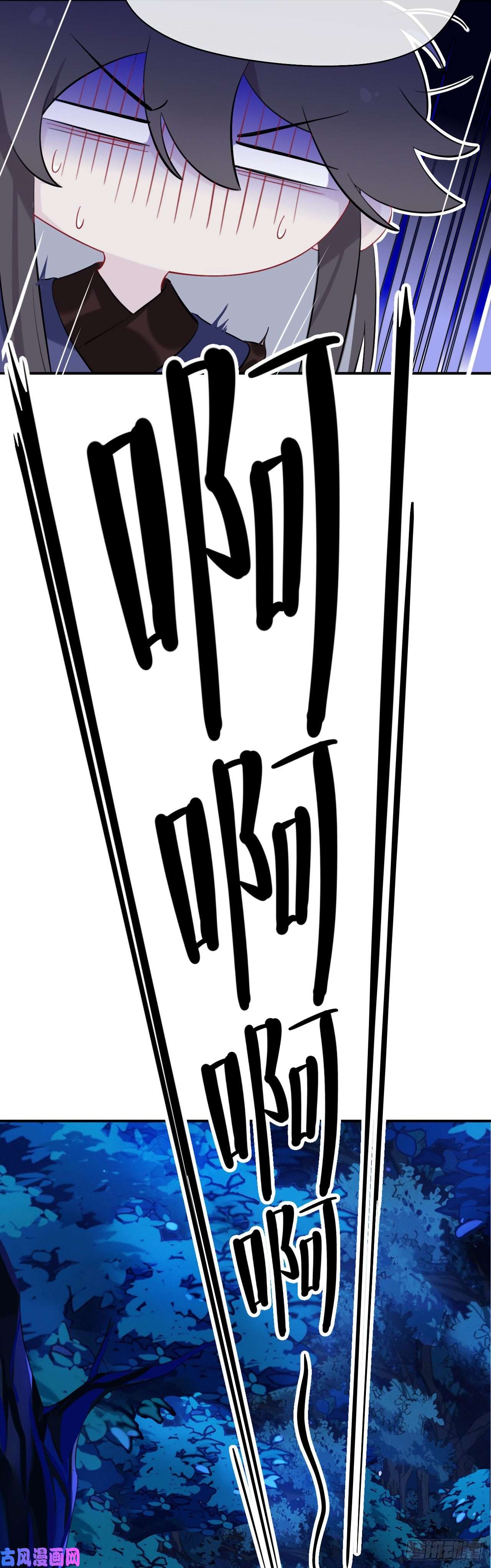 师兄别想逃山行