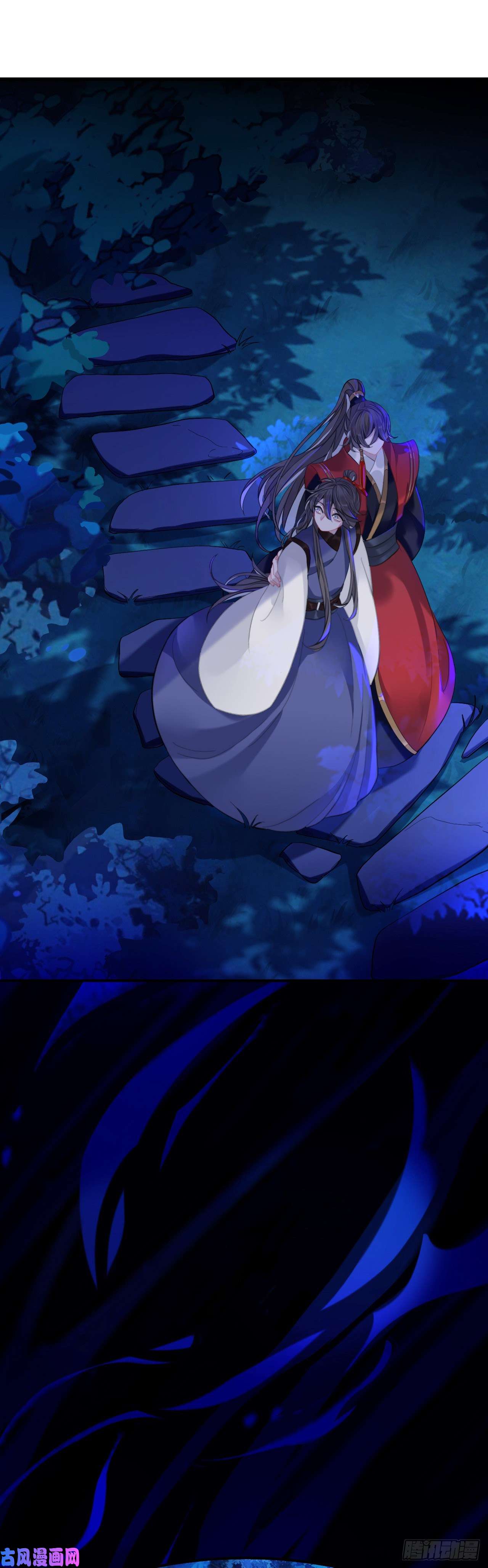 师兄别想逃山行