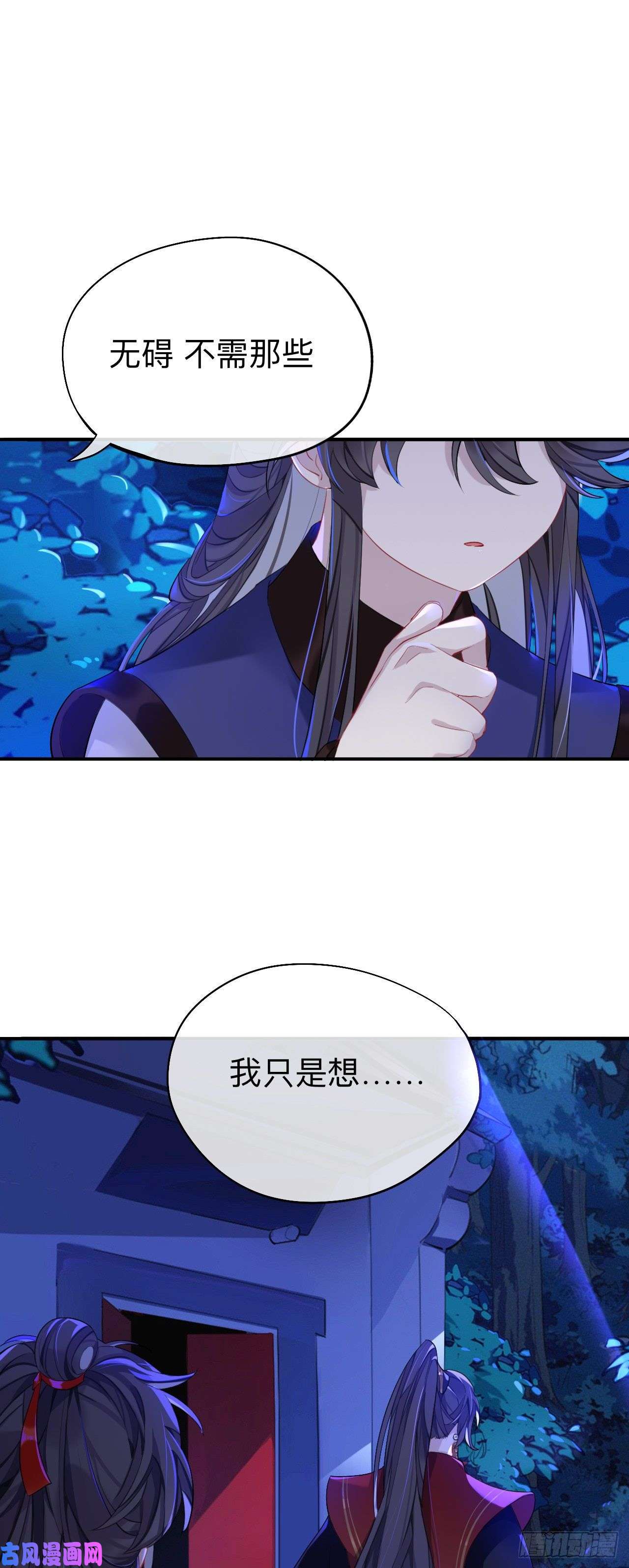 师兄别想逃山行