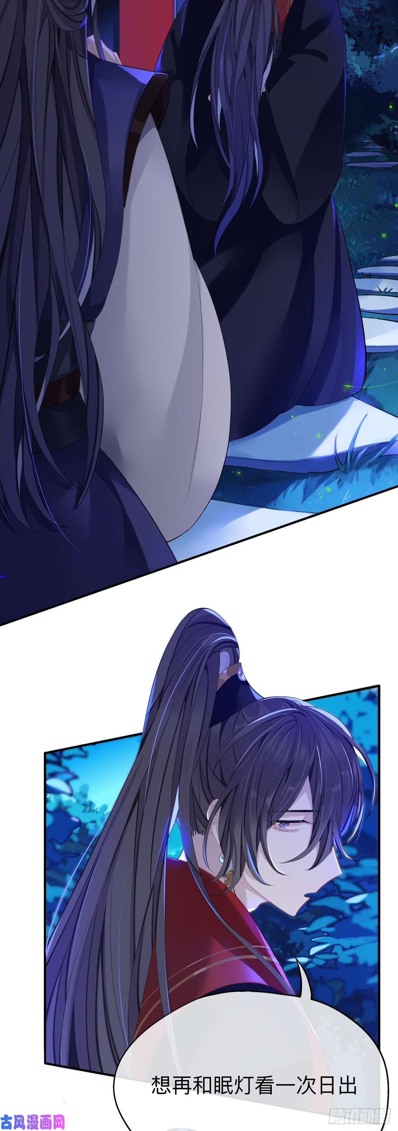 师兄别想逃山行