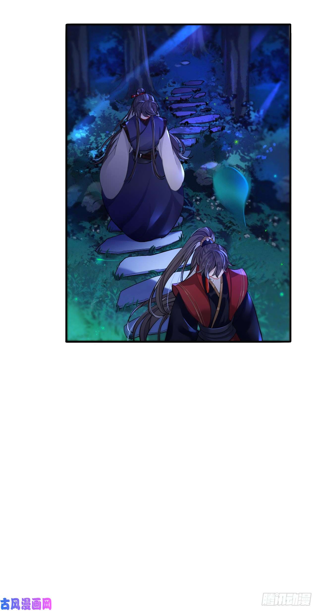 师兄别想逃山行