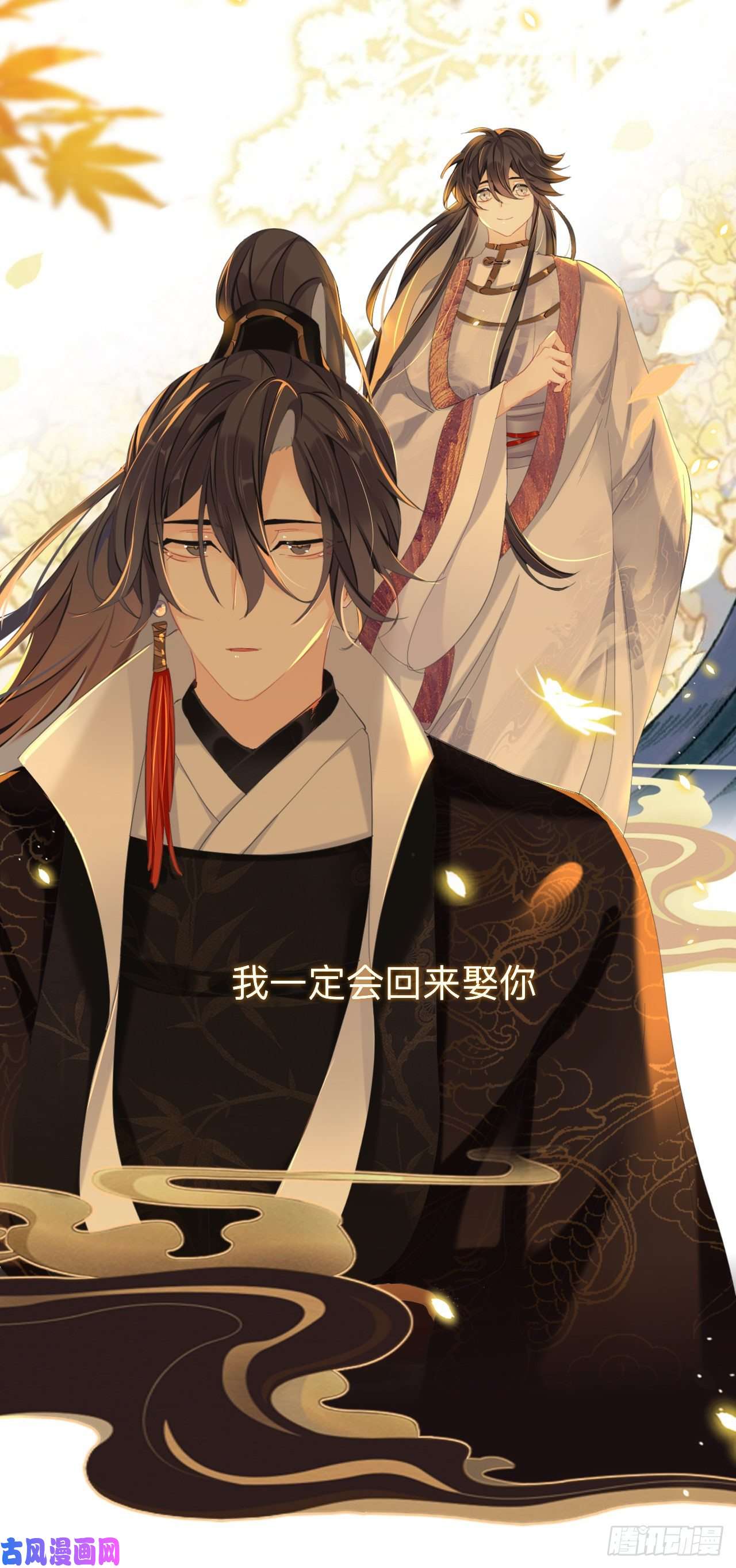 师兄别想逃好像……下雨了？