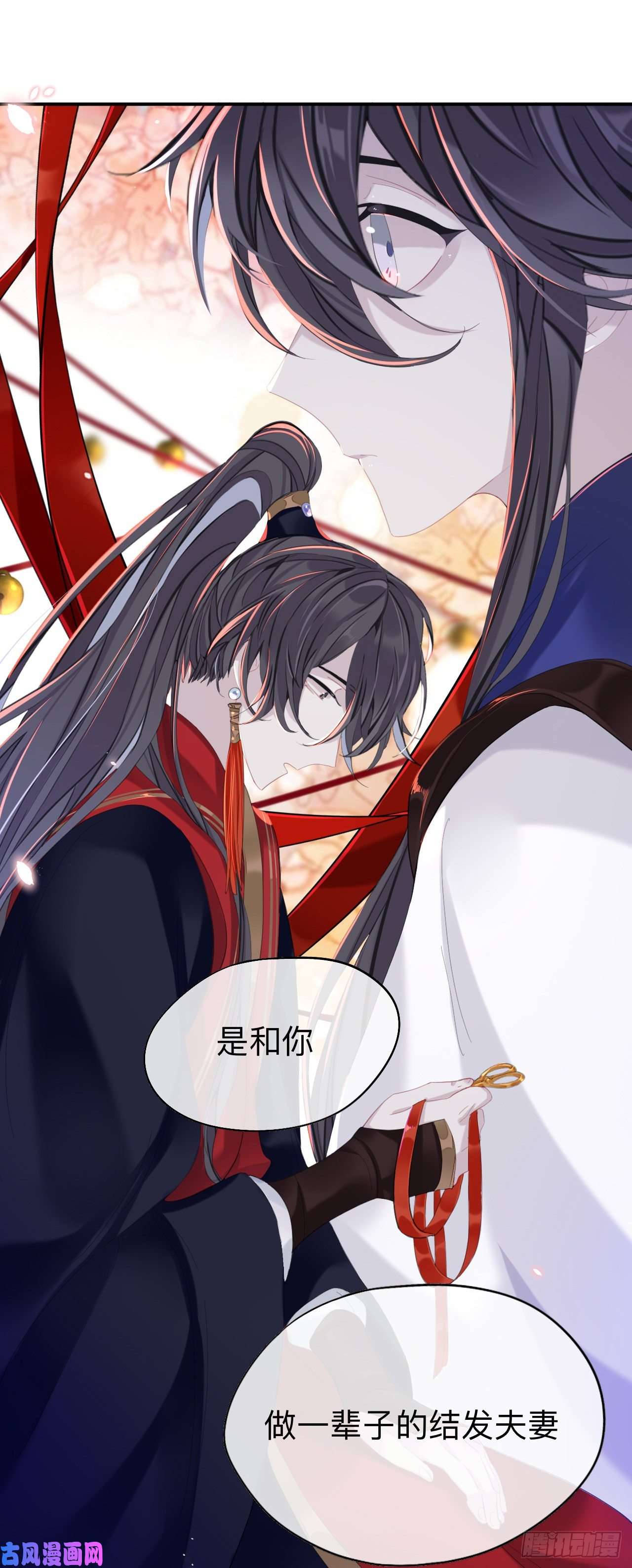 师兄别想逃好像……下雨了？