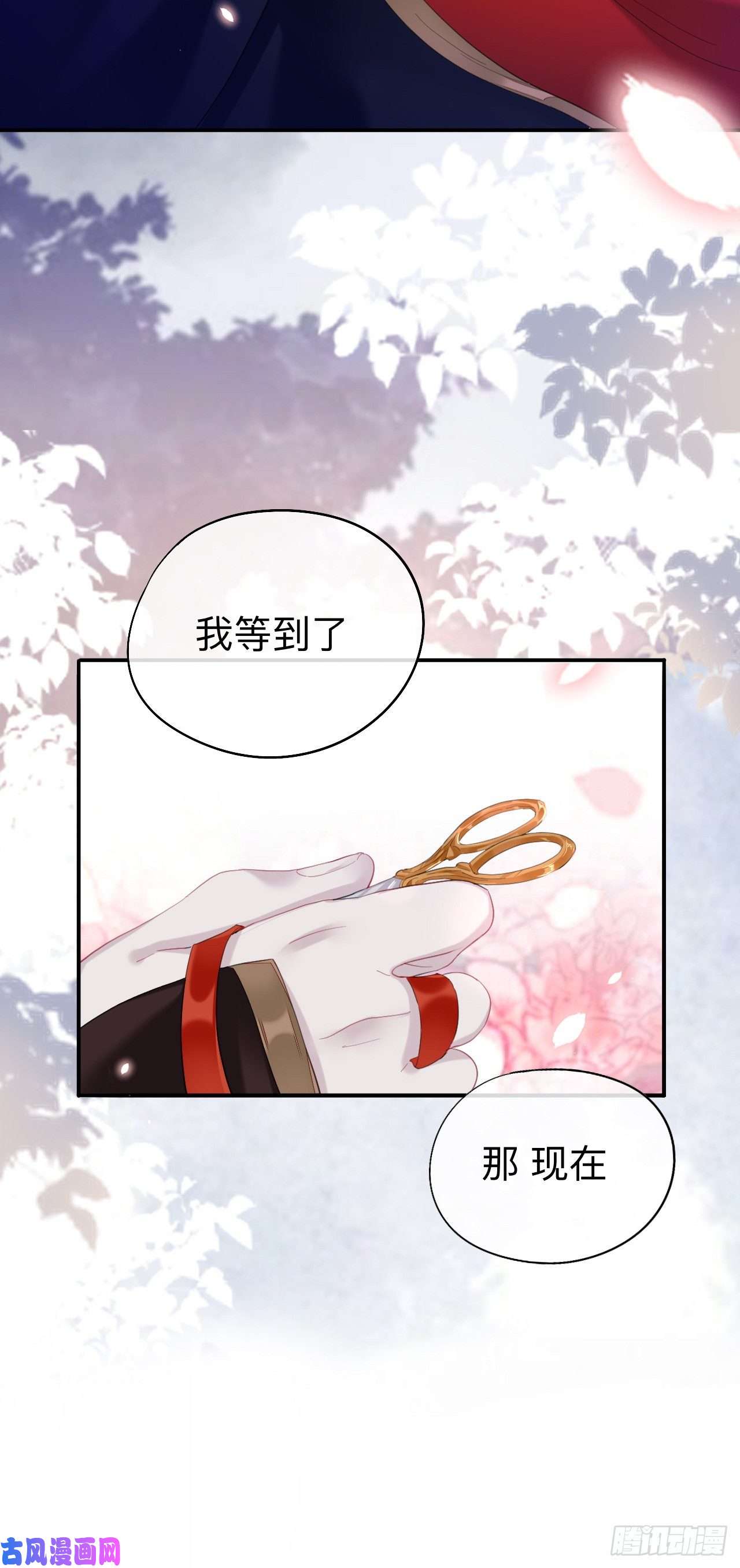 师兄别想逃好像……下雨了？