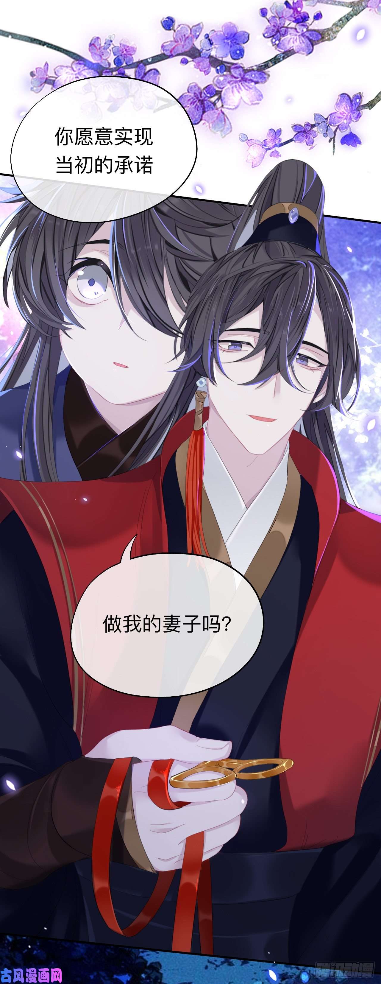 师兄别想逃好像……下雨了？