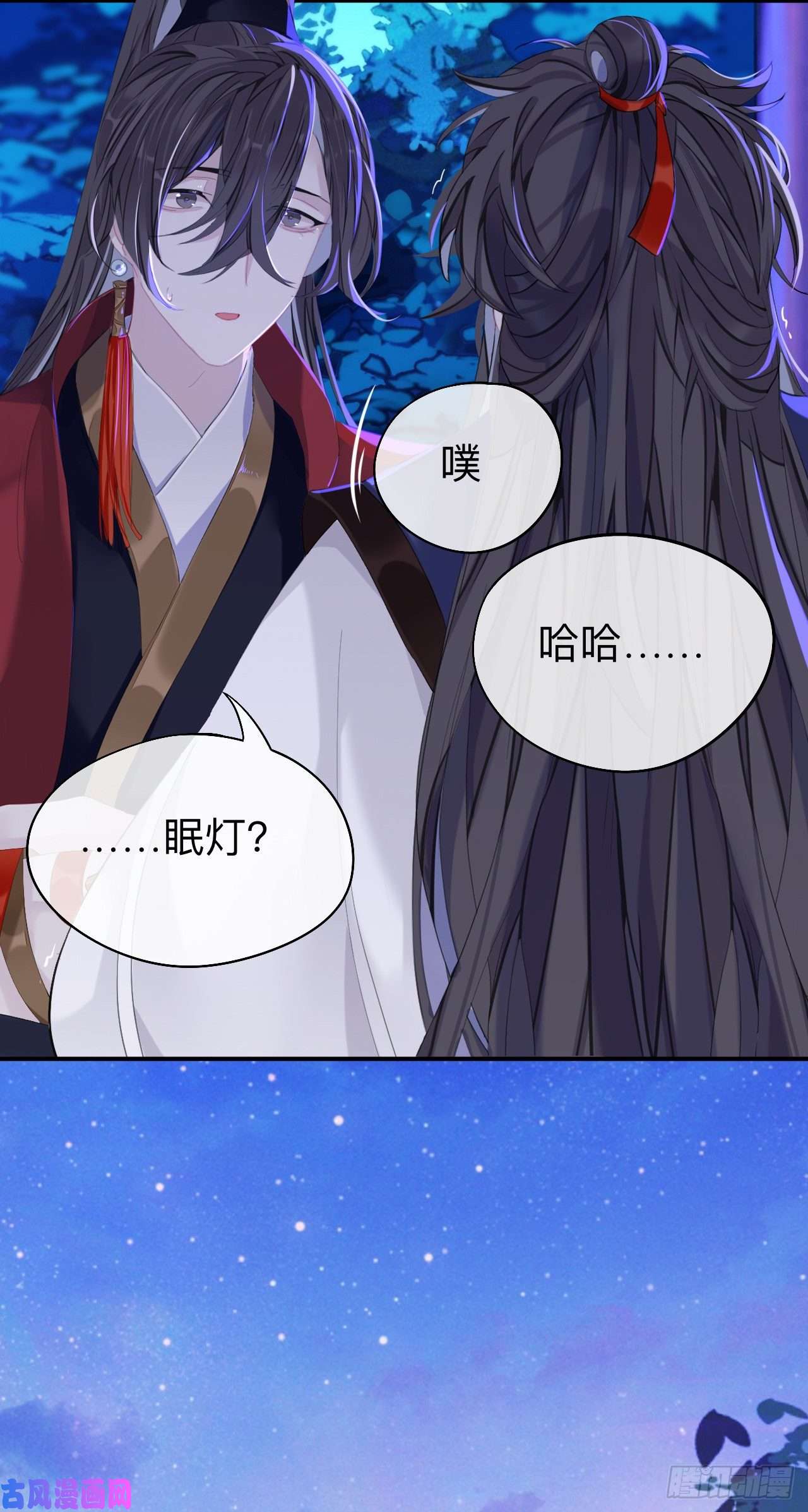 师兄别想逃好像……下雨了？