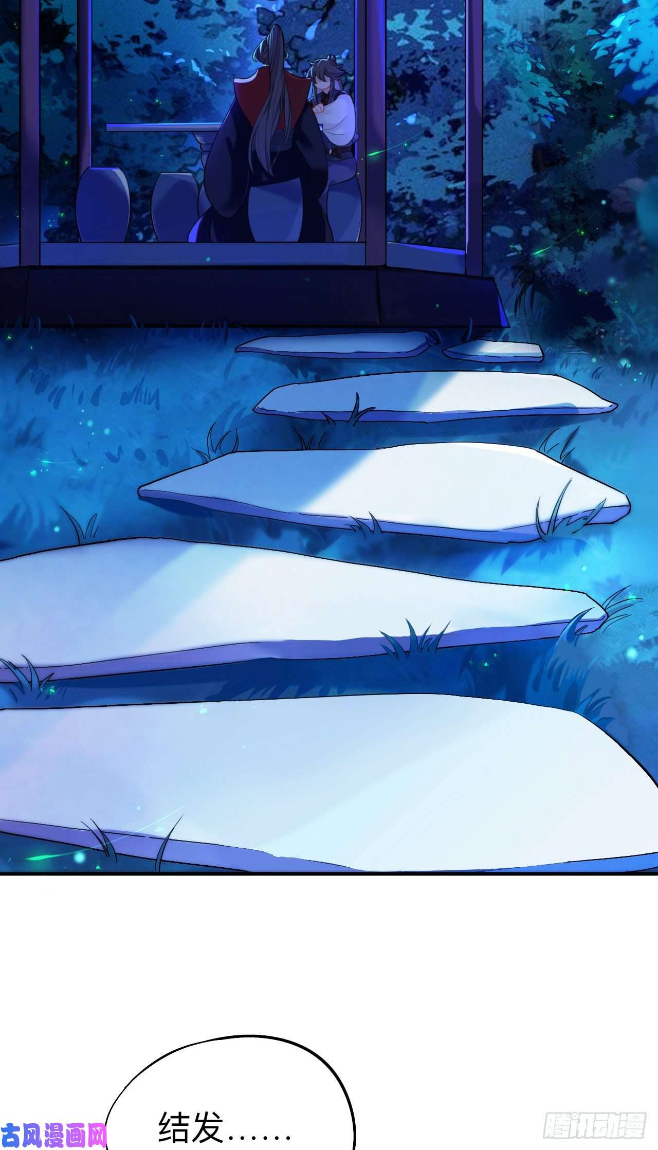 师兄别想逃好像……下雨了？