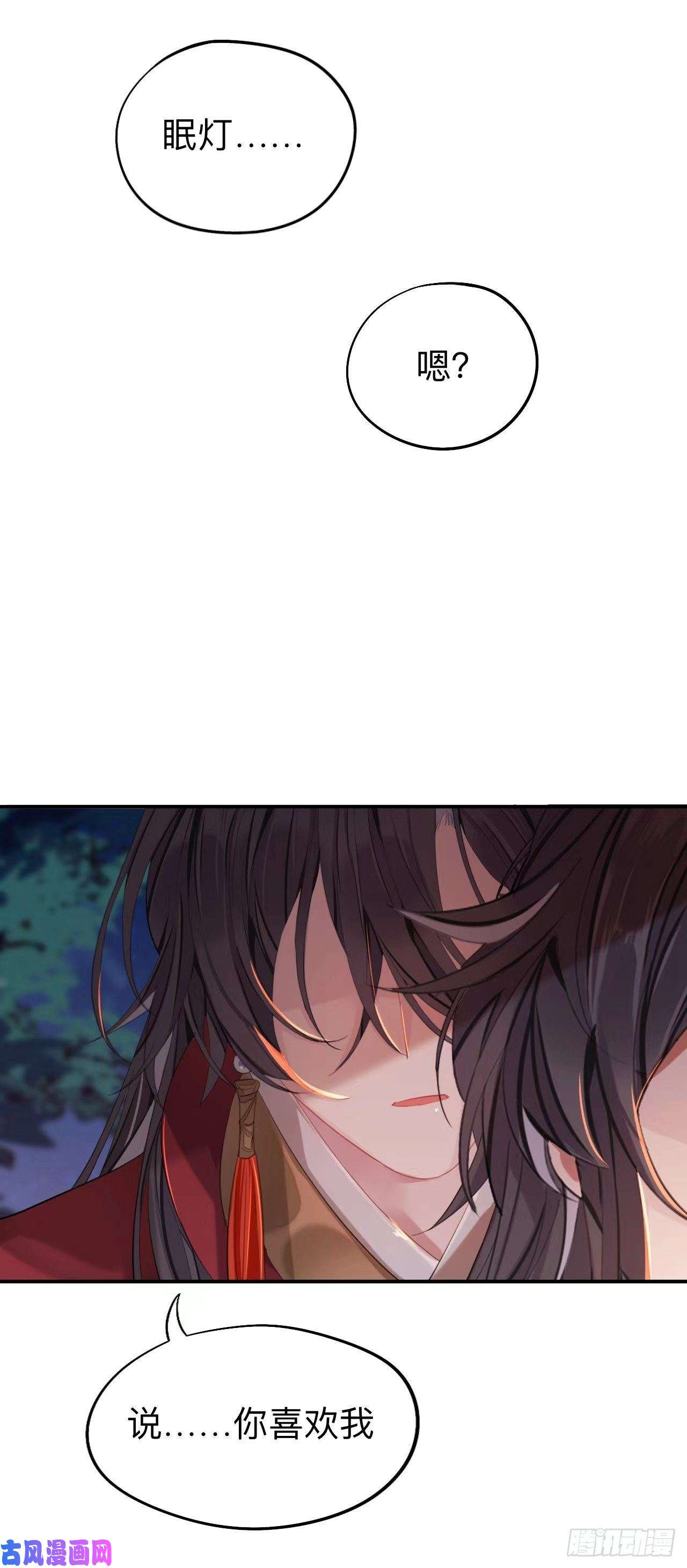 师兄别想逃好像……下雨了？