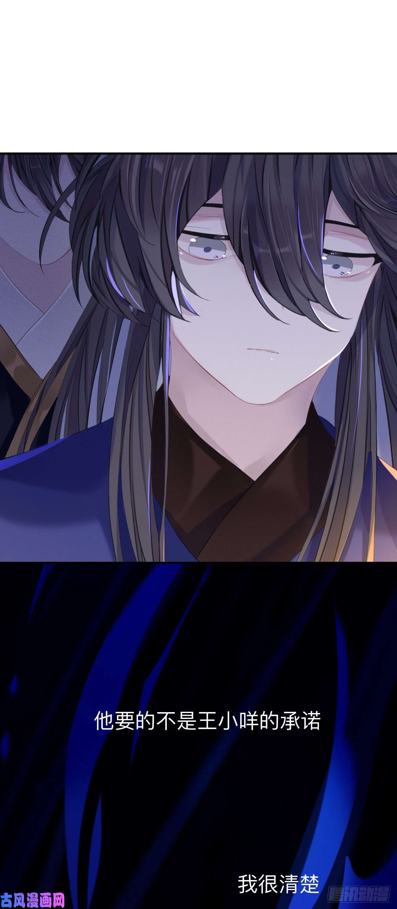 师兄别想逃好像……下雨了？