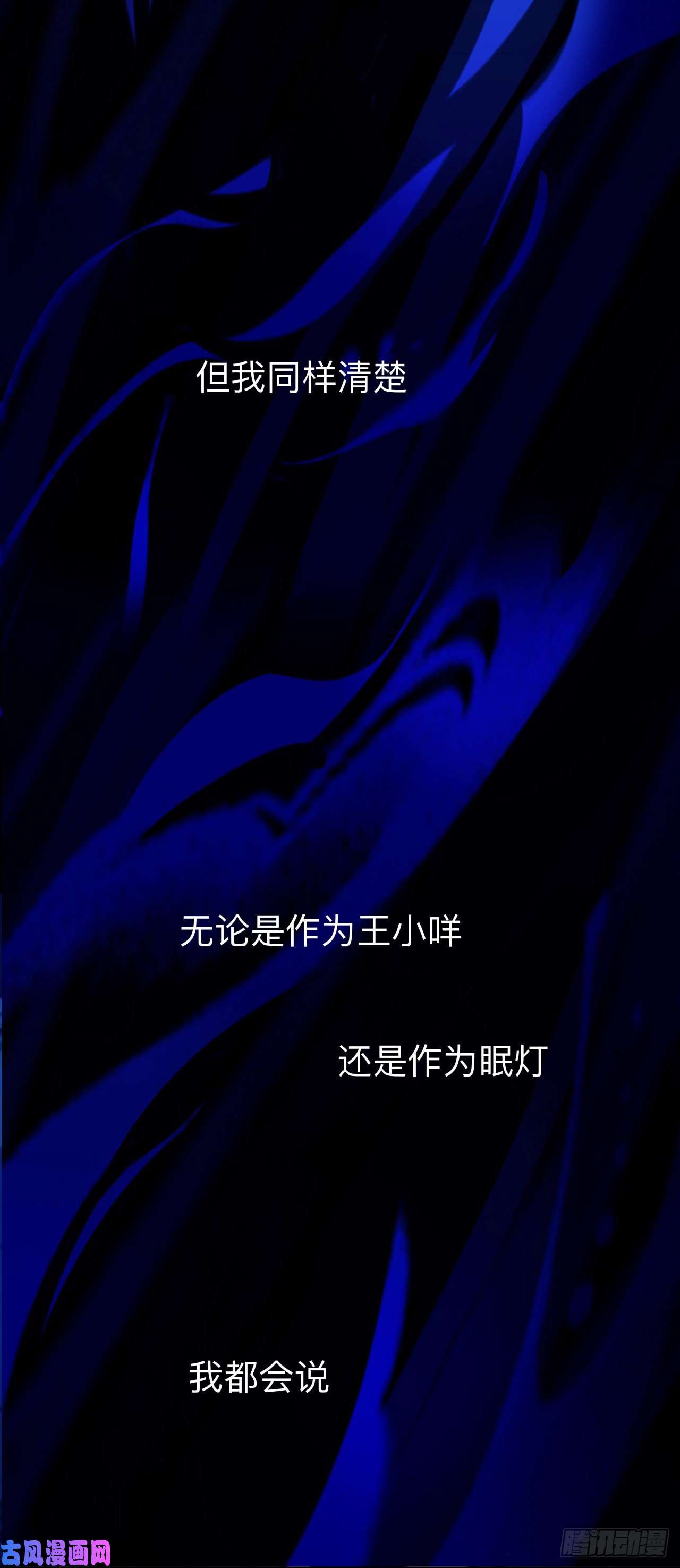 师兄别想逃好像……下雨了？