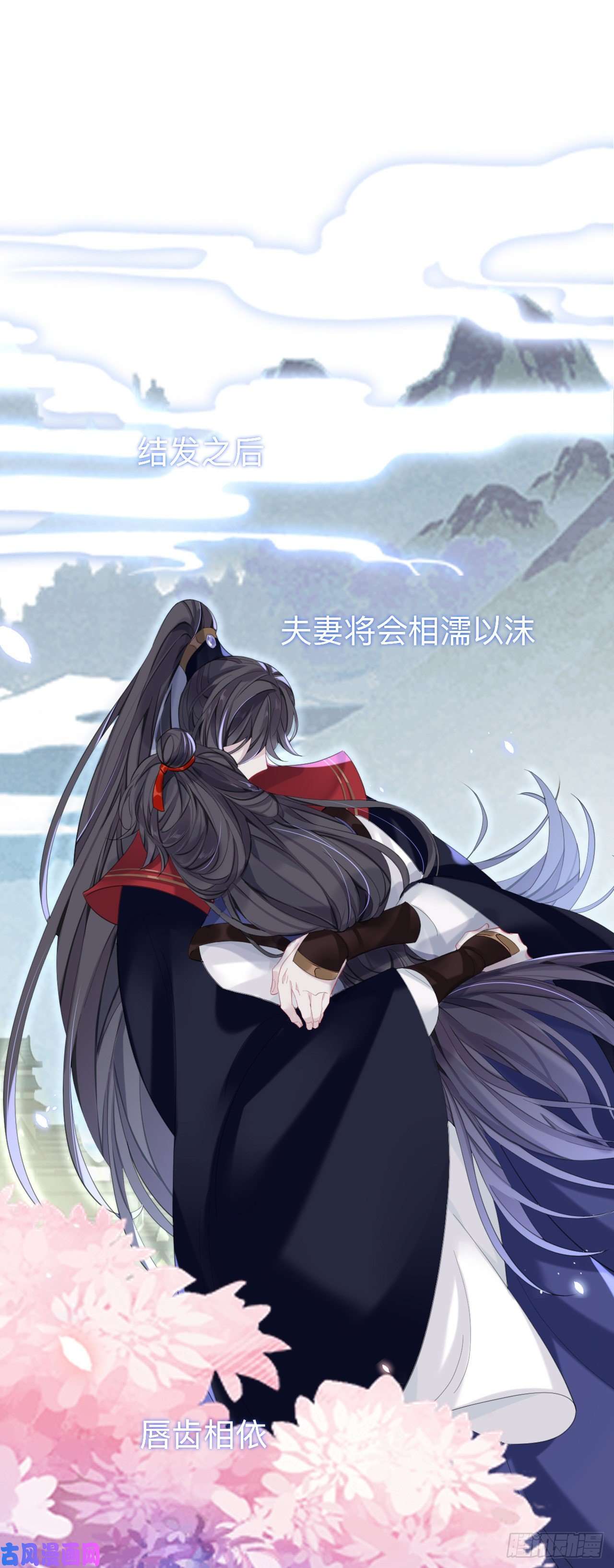 师兄别想逃好像……下雨了？
