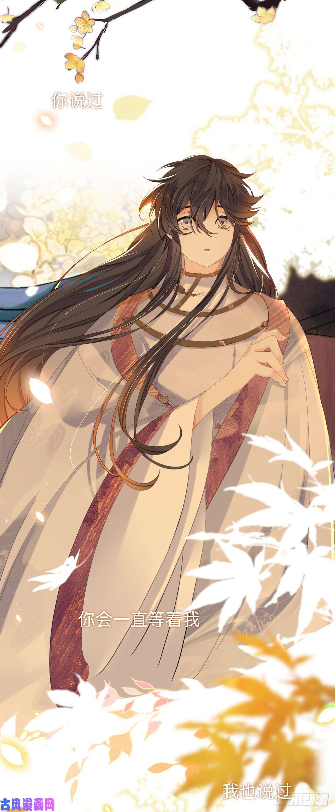 师兄别想逃好像……下雨了？